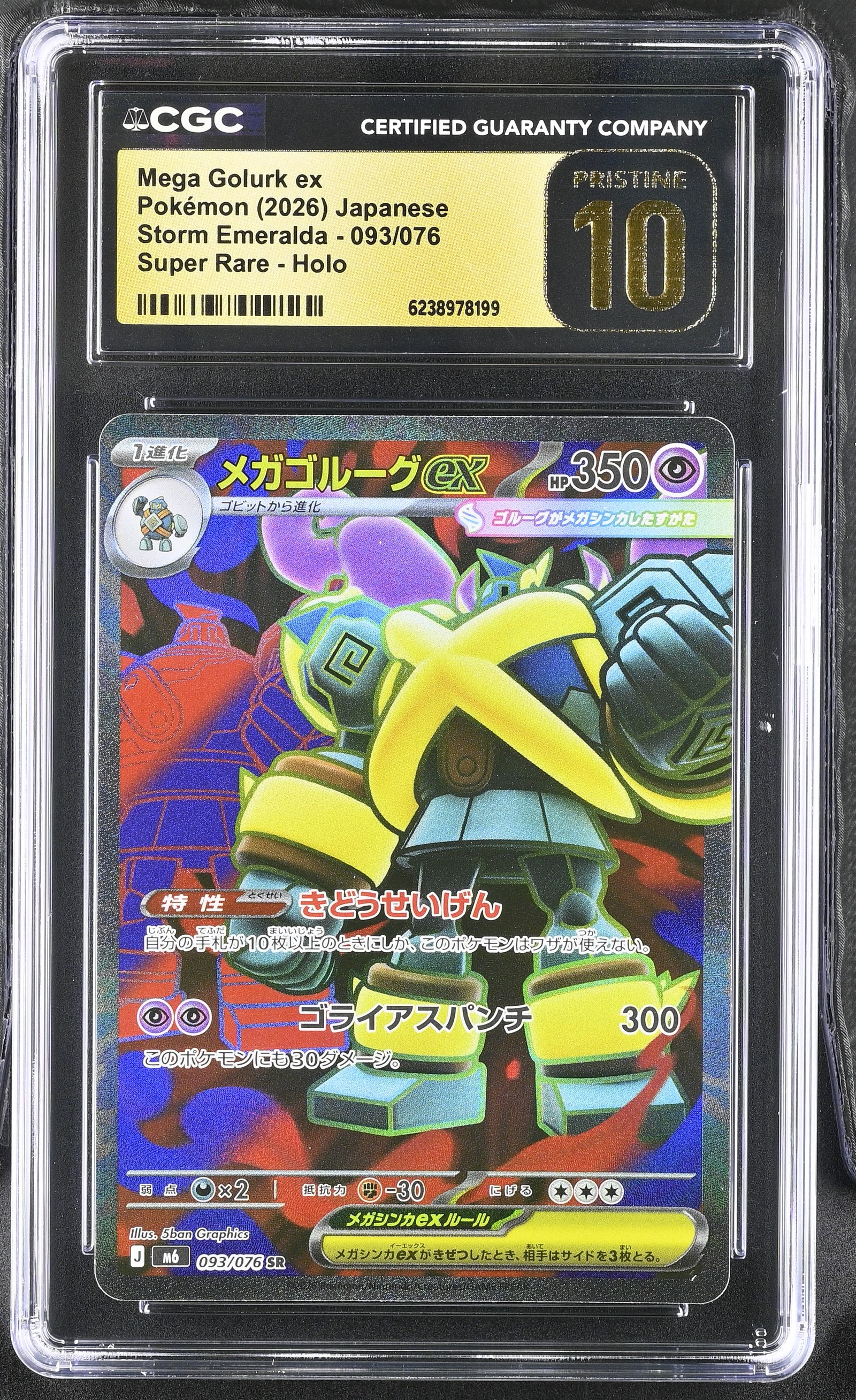 Mega Golurk ex #093/076 Japanese Storm Emeralda CGC Pristine 10 Pokemon Graded Slab — front