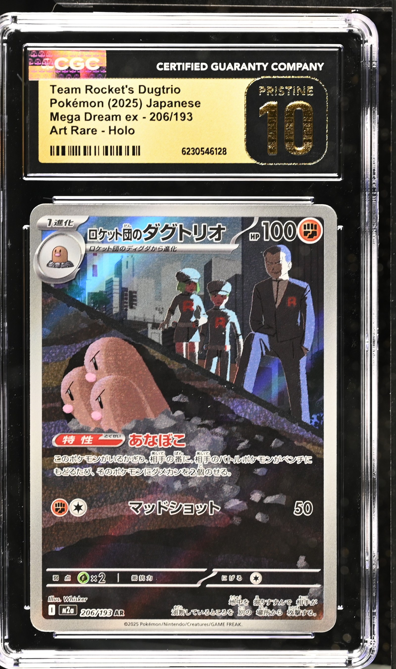 Team Rocket's Dugtrio #206/193 Japanese Mega Dream Ex CGC Pristine 10 Pokemon Graded Slab — front