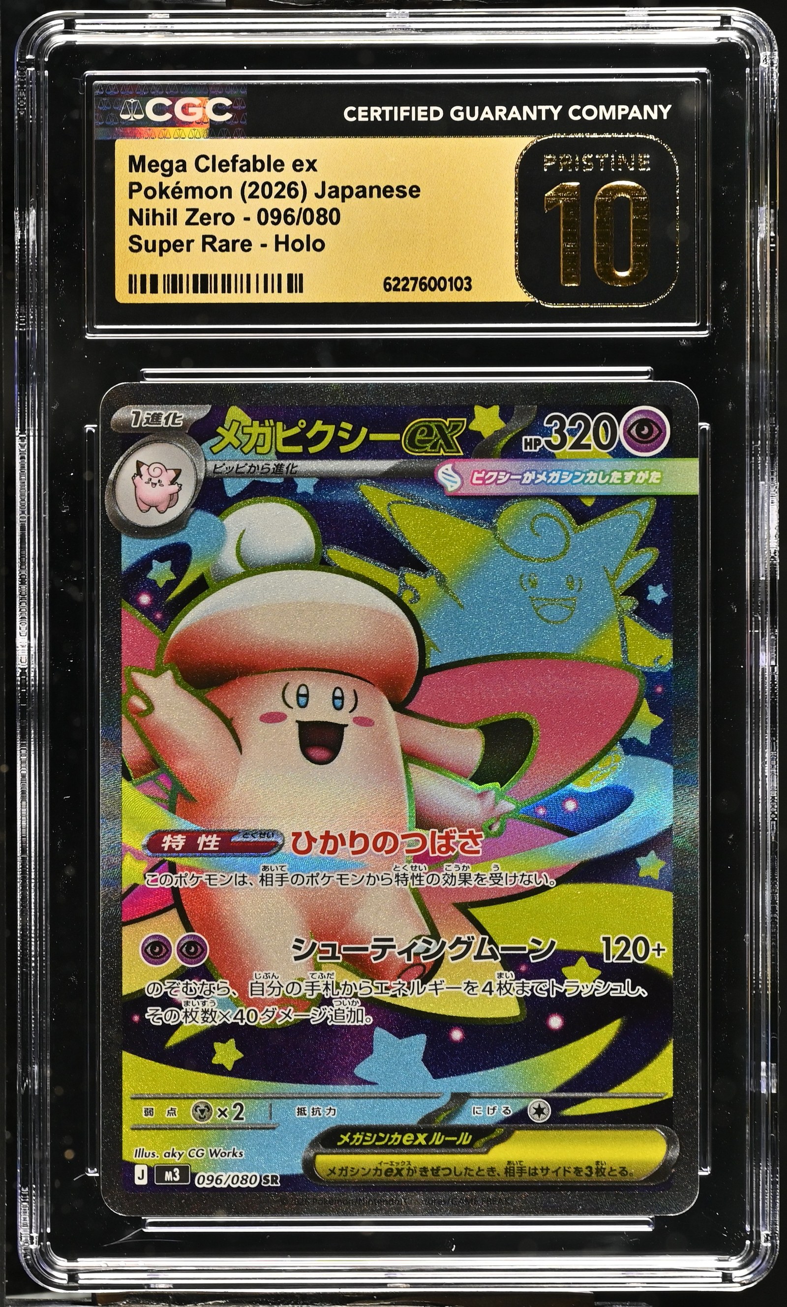 Mega Clefable ex #096/080 Japanese Nihil Zero CGC Pristine 10 Pokemon Graded Slab — front