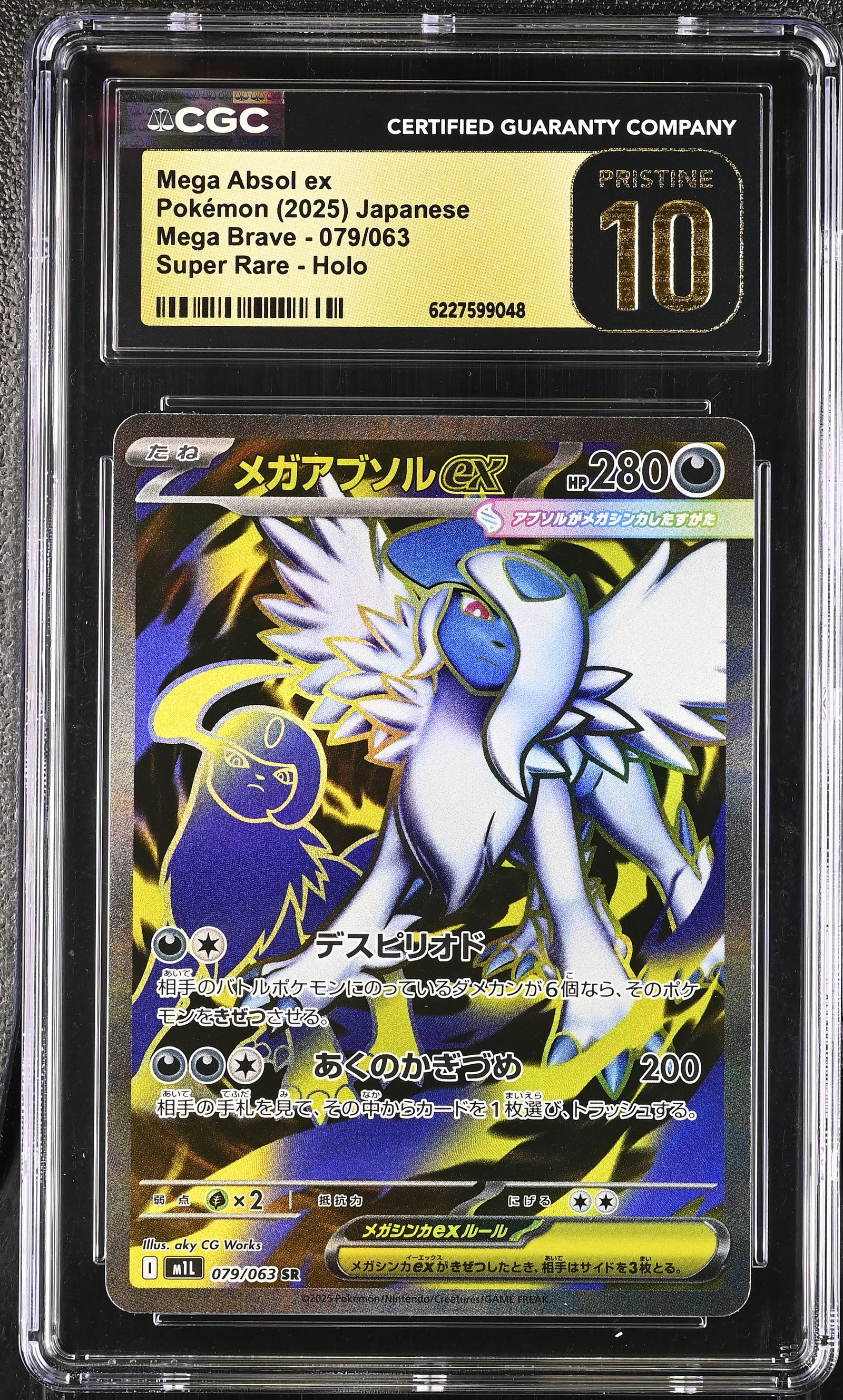 Mega Absol ex #079/063 Japanese Mega Brave CGC Pristine 10 Pokemon Graded Slab — front