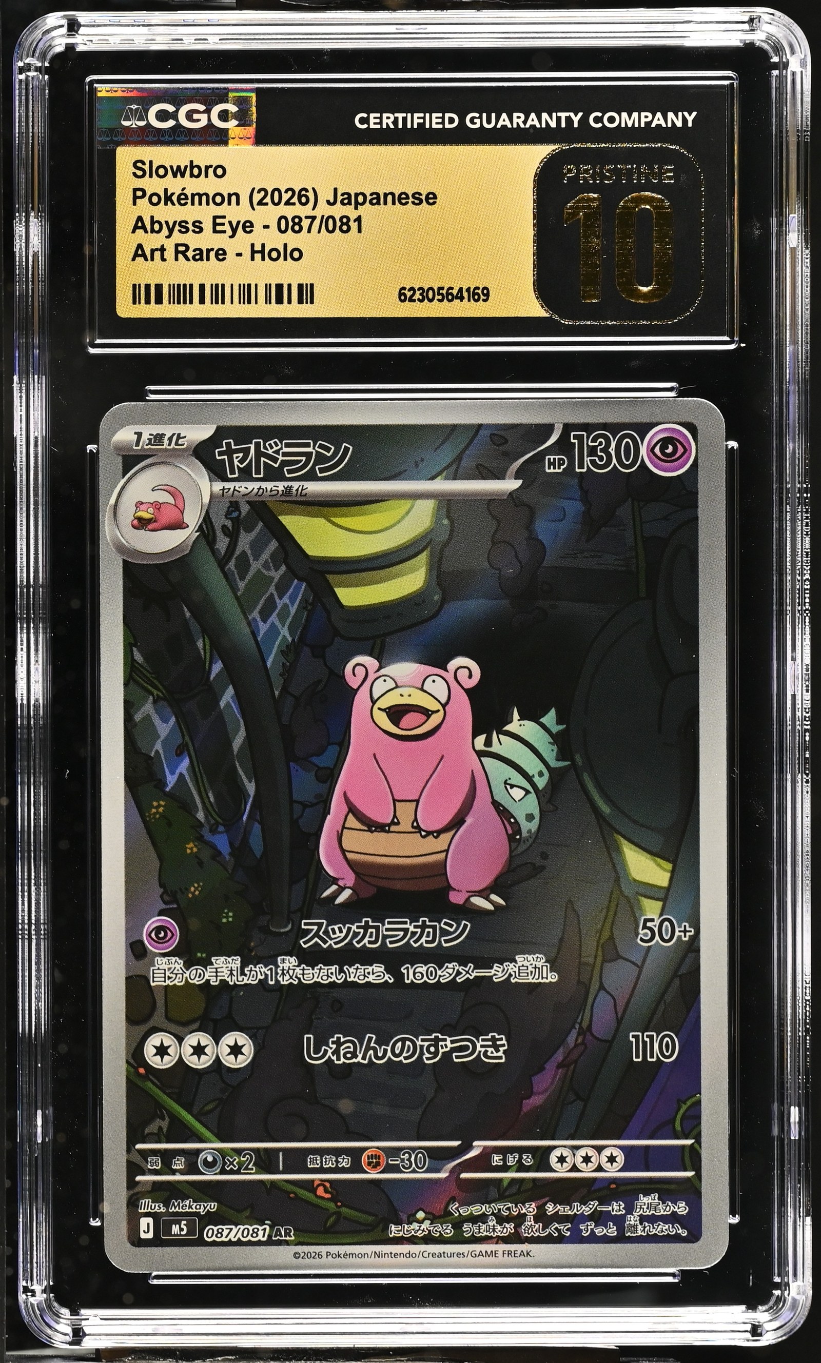 Slowbro #087/081 Japanese Abyss Eye CGC Pristine 10 Pokemon Graded Slab — front