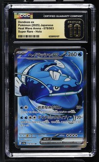 Dondozo ex #078/063 Japanese Heat Wave Arena CGC Pristine 10 Pokemon Graded Slab — front