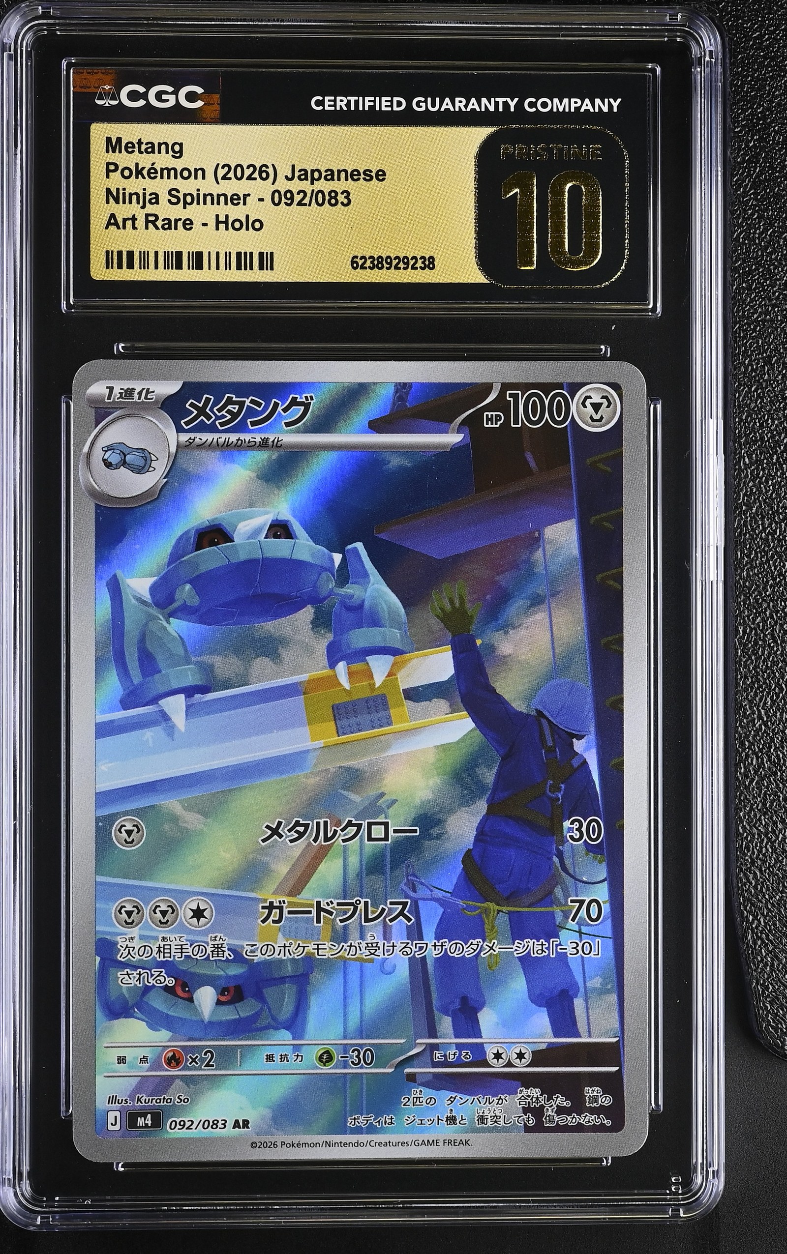 Metang #092/083 Japanese Ninja Spinner CGC Pristine 10 Pokemon Graded Slab — front
