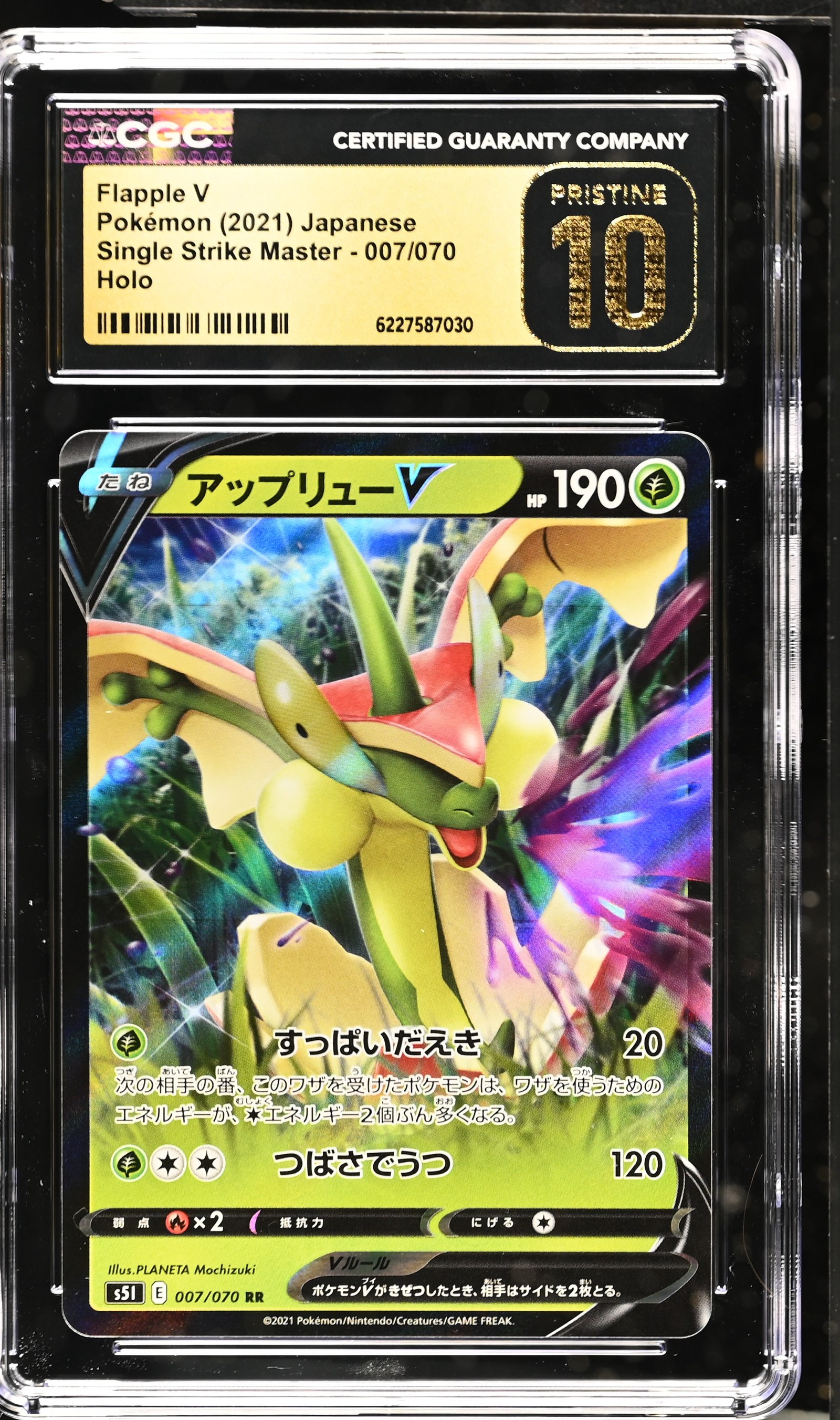 Flapple V #007/070 Japanese Single Strike Master CGC Pristine 10 Pokemon Graded Slab — front