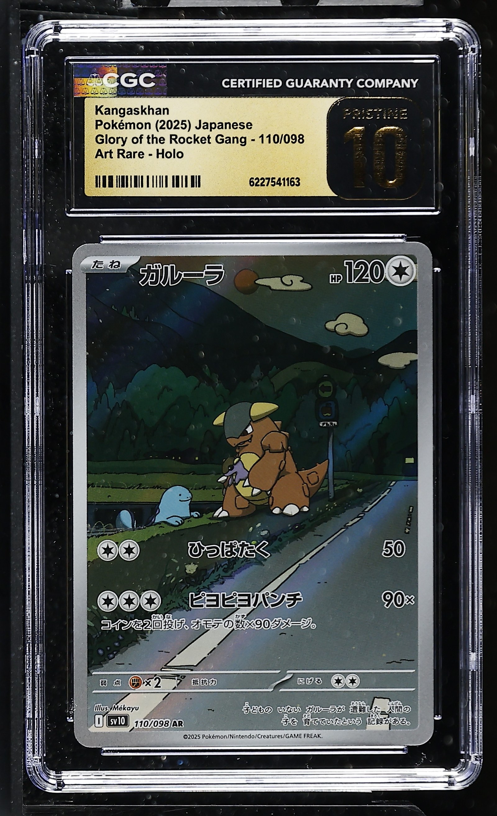 Kangaskhan #110/098 Japanese Glory Of Team Rocket CGC Pristine 10 Pokemon Graded Slab — front