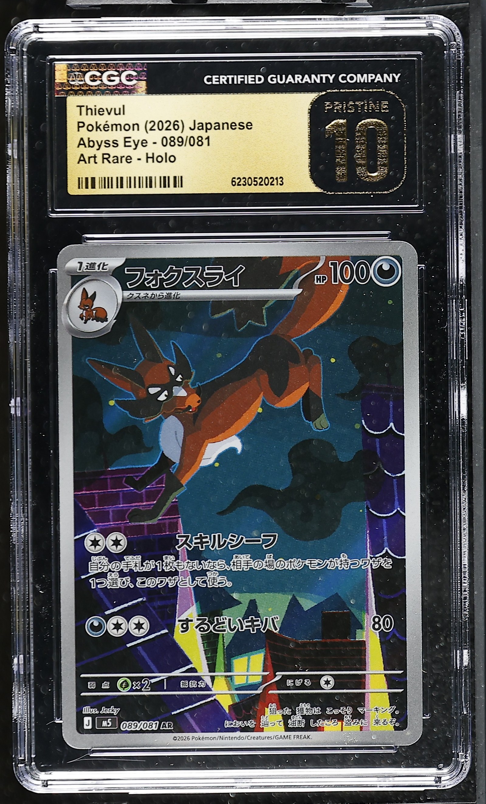 Thievul #089/081 Japanese Abyss Eye CGC Pristine 10 Pokemon Graded Slab — front