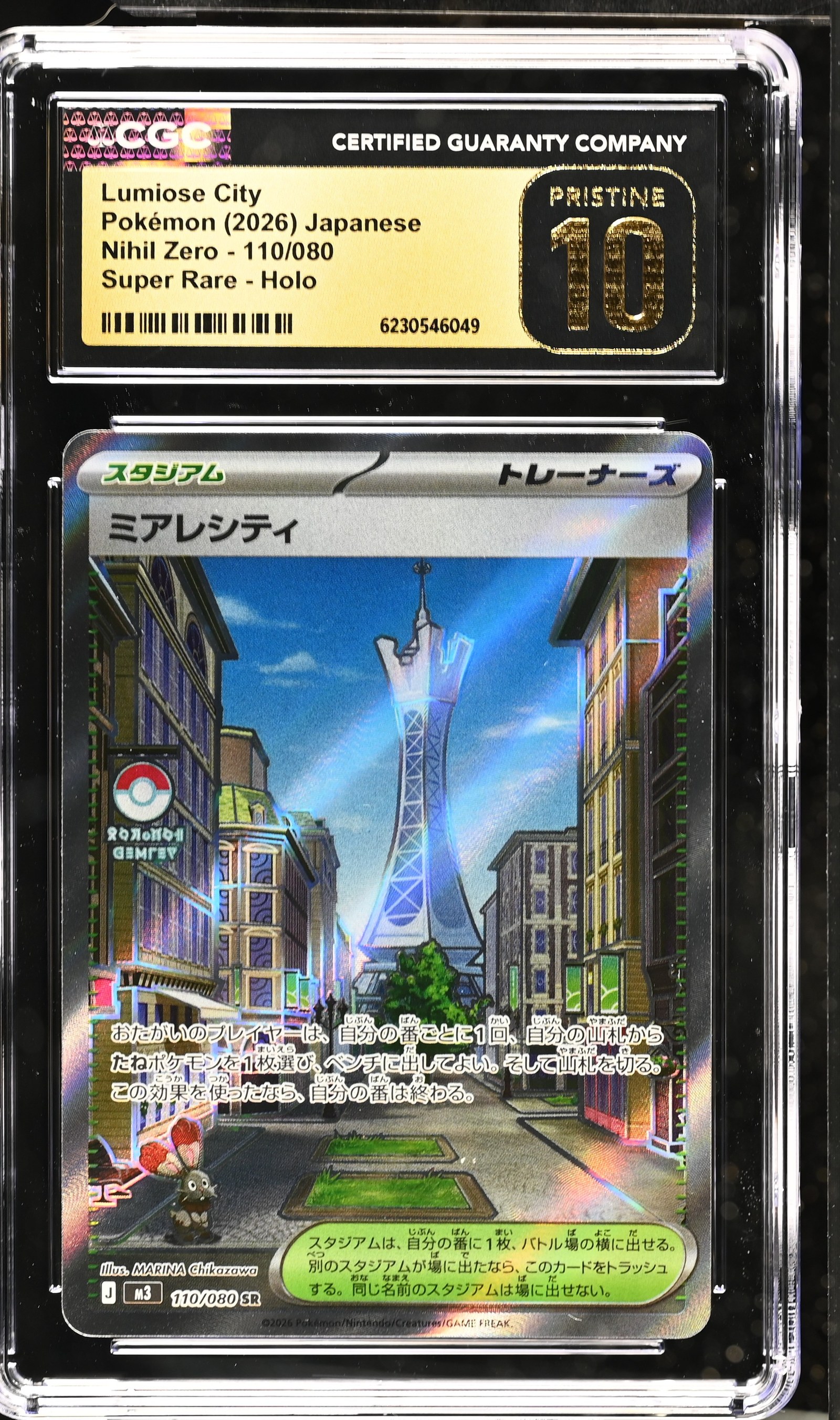 Lumiose City #110/080 Japanese Nihil Zero CGC Pristine 10 Pokemon Graded Slab — front