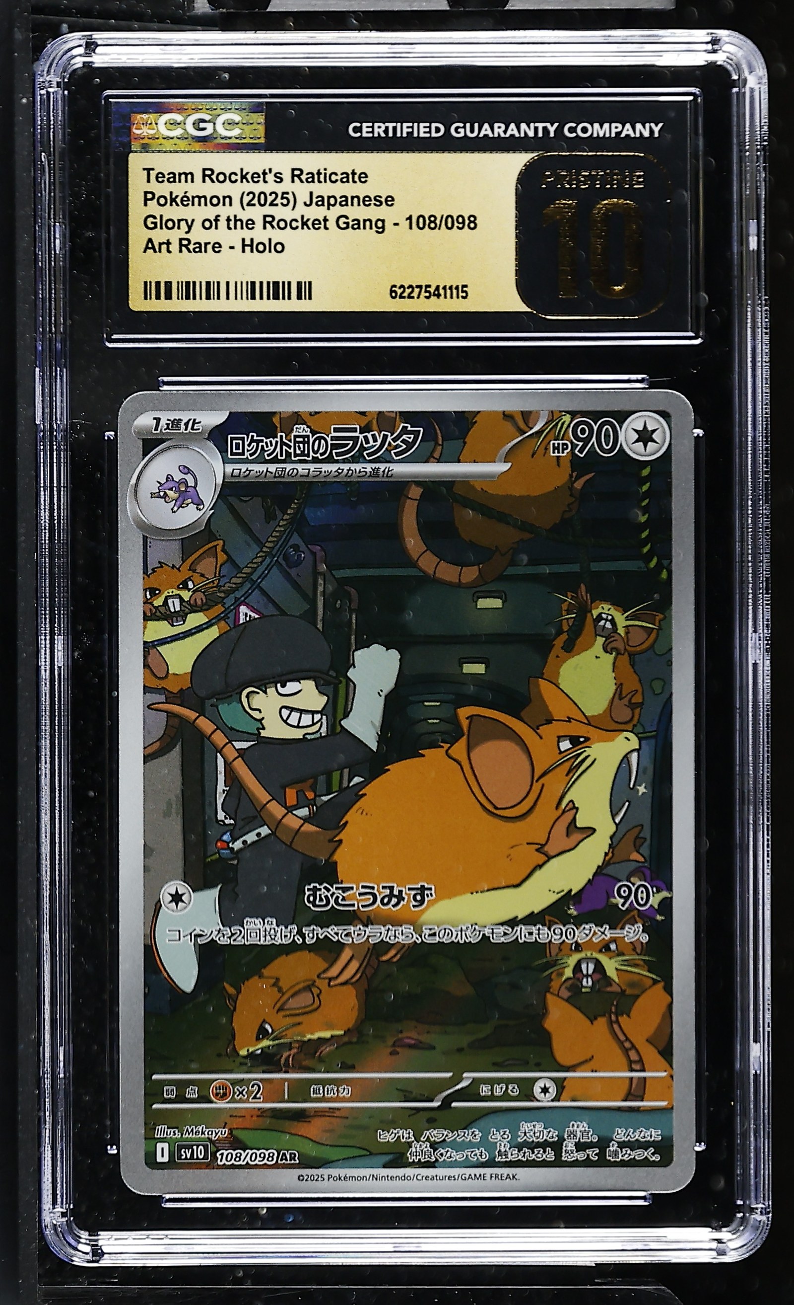 Team Rocket's Raticate #108/098 Japanese Glory Of Team Rocket CGC Pristine 10 Pokemon Graded Slab — front