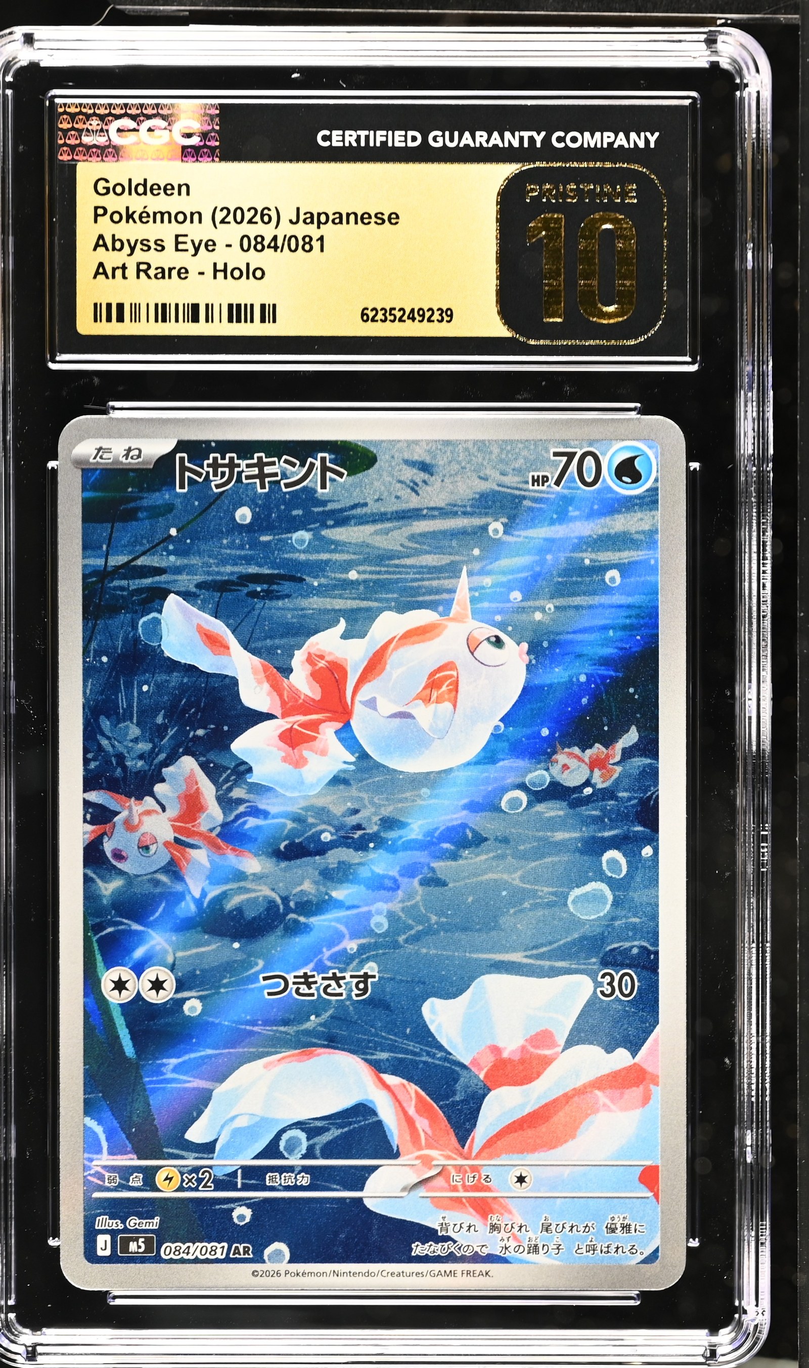 Goldeen #084/081 Japanese Abyss Eye CGC Pristine 10 Pokemon Graded Slab — front