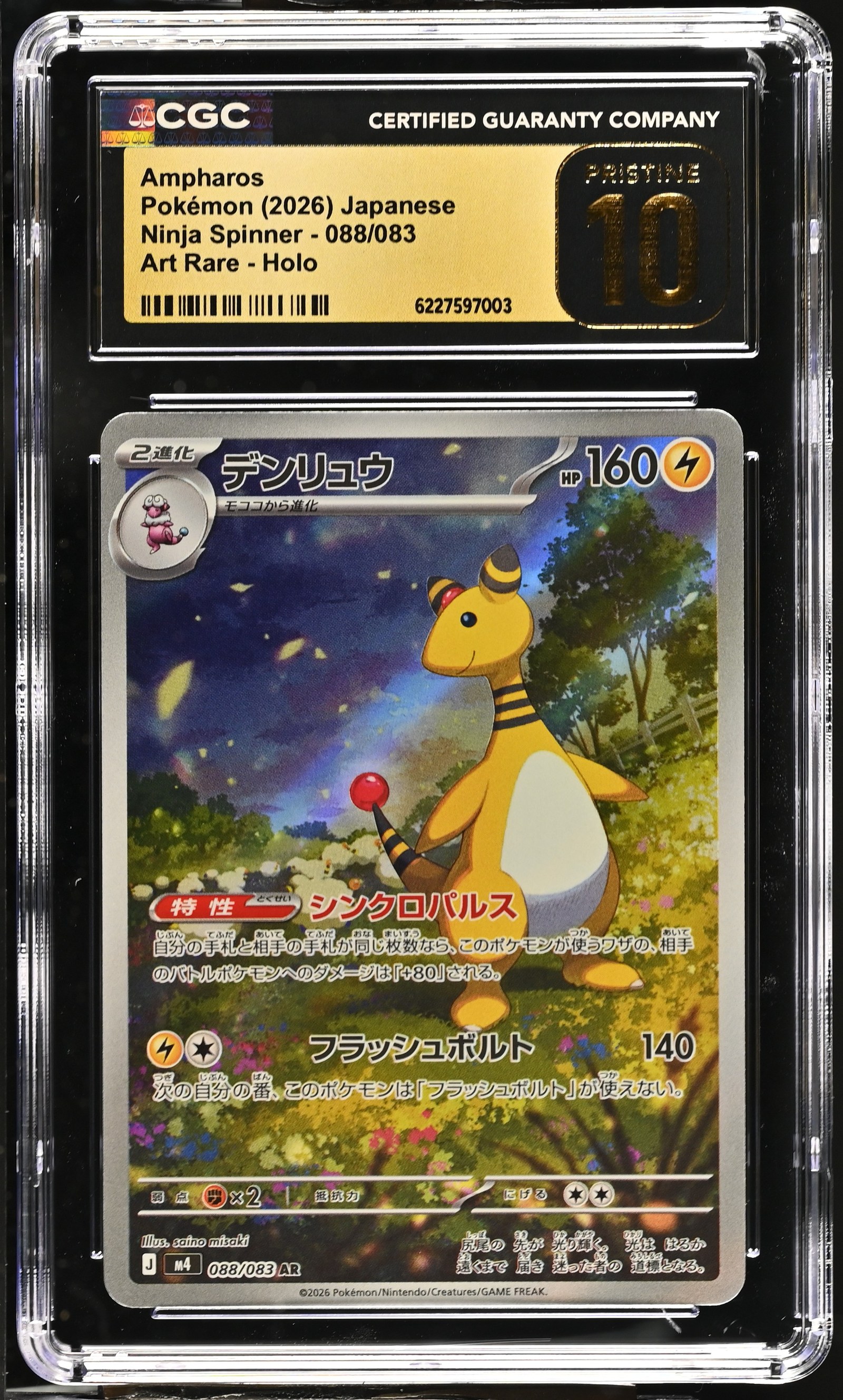 Ampharos #088/083 Japanese Ninja Spinner CGC Pristine 10 Pokemon Graded Slab — front