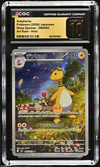 Ampharos #088/083 Japanese Ninja Spinner CGC Pristine 10 Pokemon Graded Slab — front