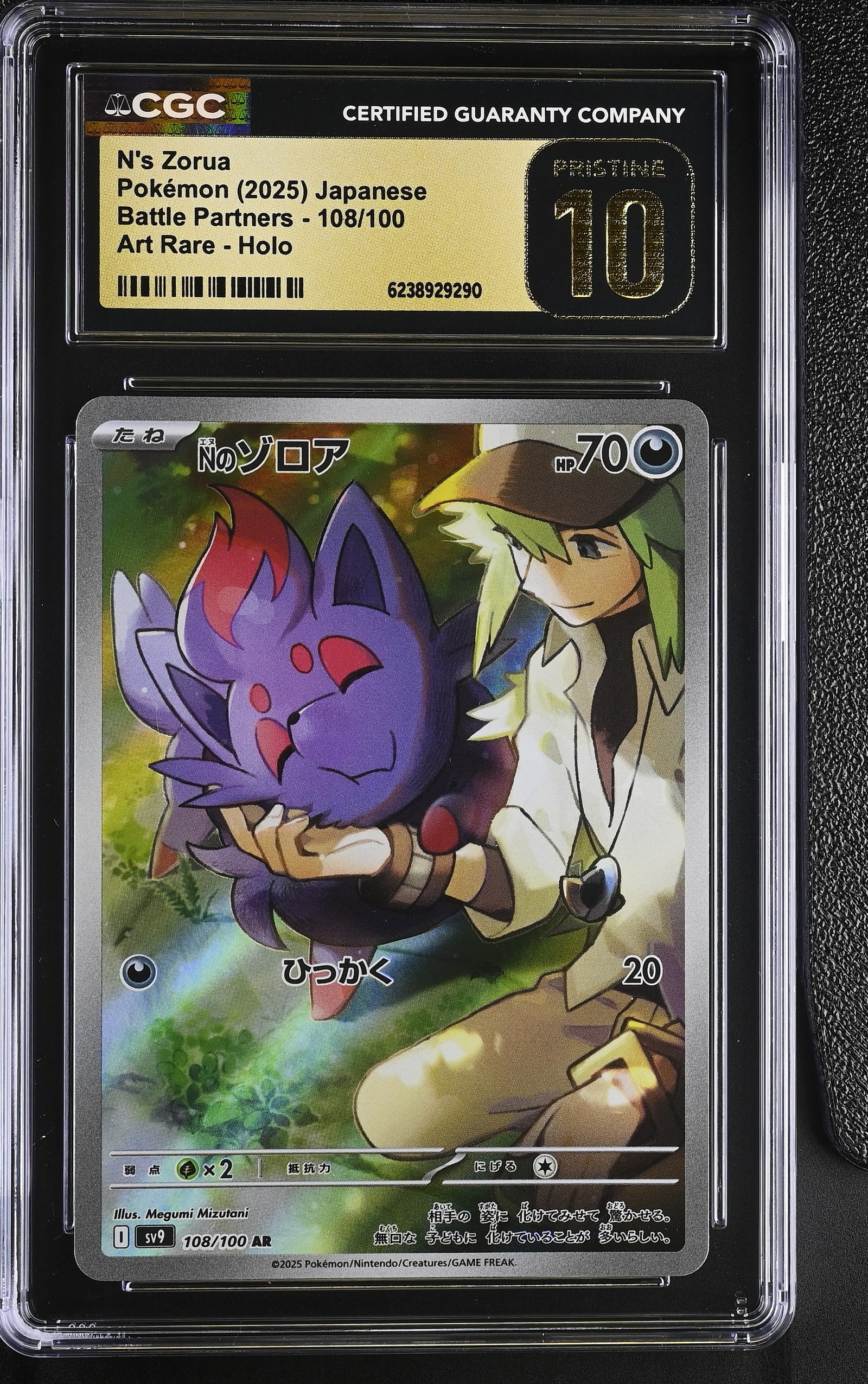 N's Zorua #108/100 Japanese Battle Partners CGC Pristine 10 Pokemon Graded Slab — front