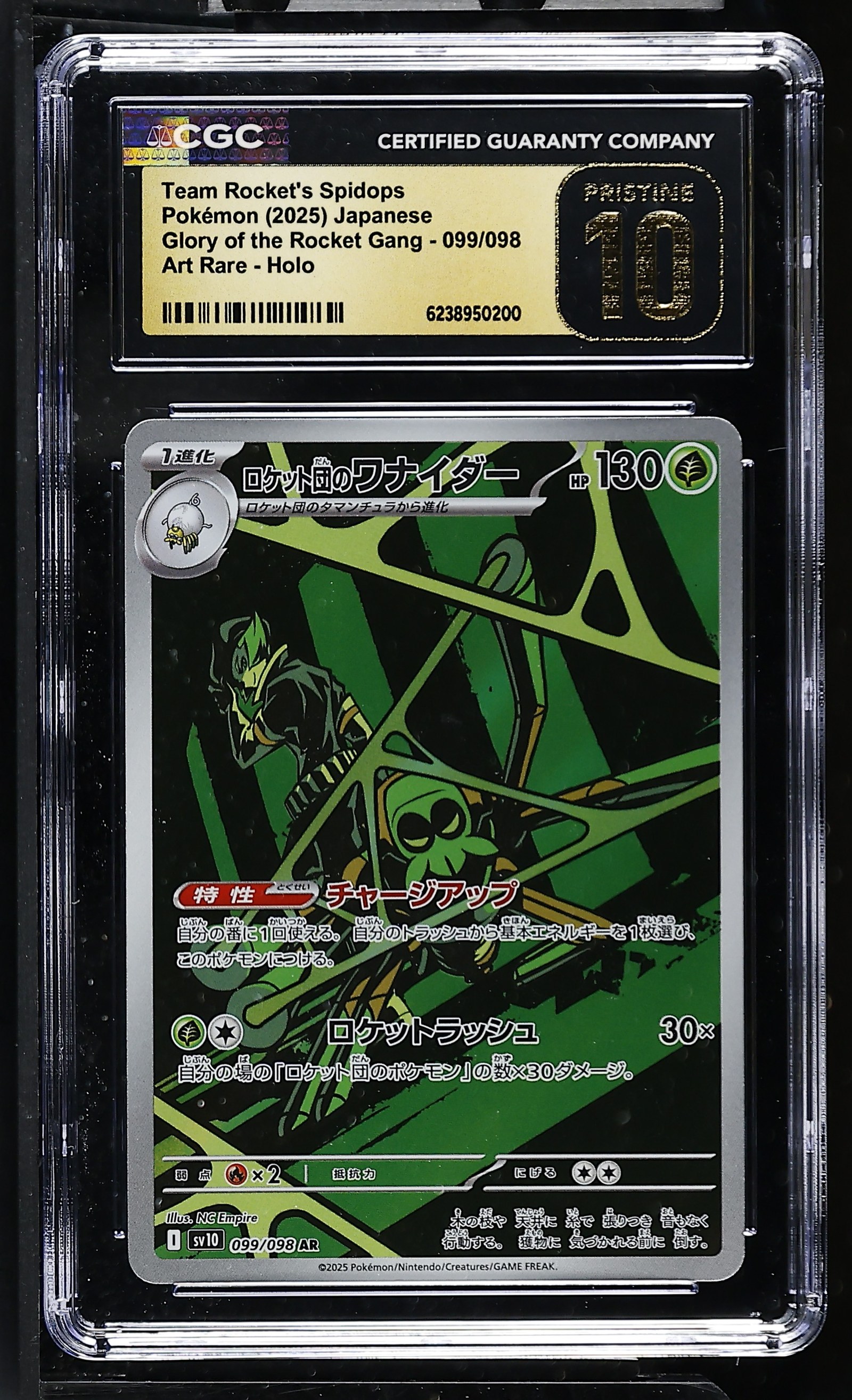 Team Rocket's Spidops #099/098 Japanese Glory Of Team Rocket CGC Pristine 10 Pokemon Graded Slab — front