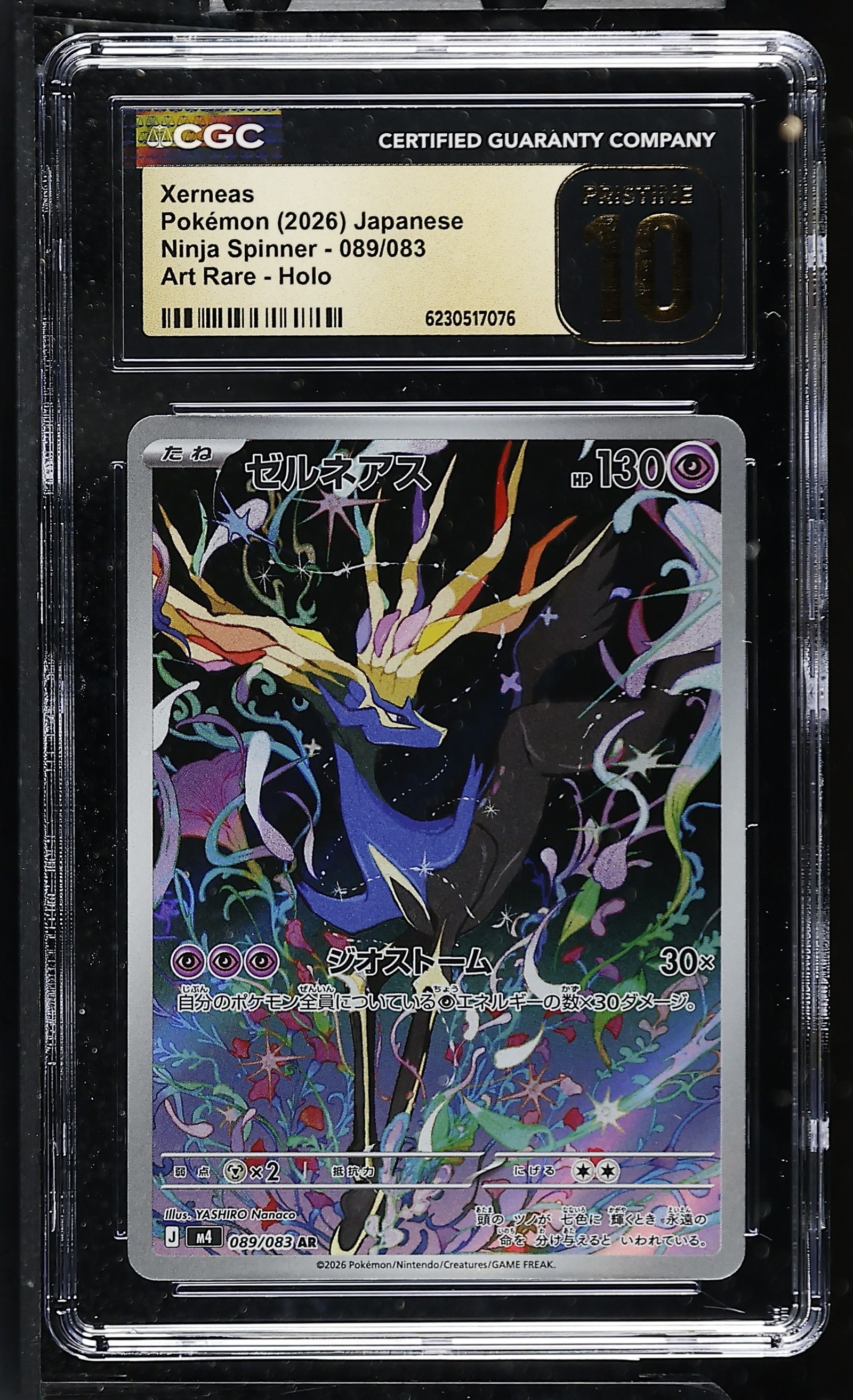 Xerneas #089/083 Japanese Ninja Spinner CGC Pristine 10 Pokemon Graded Slab — front