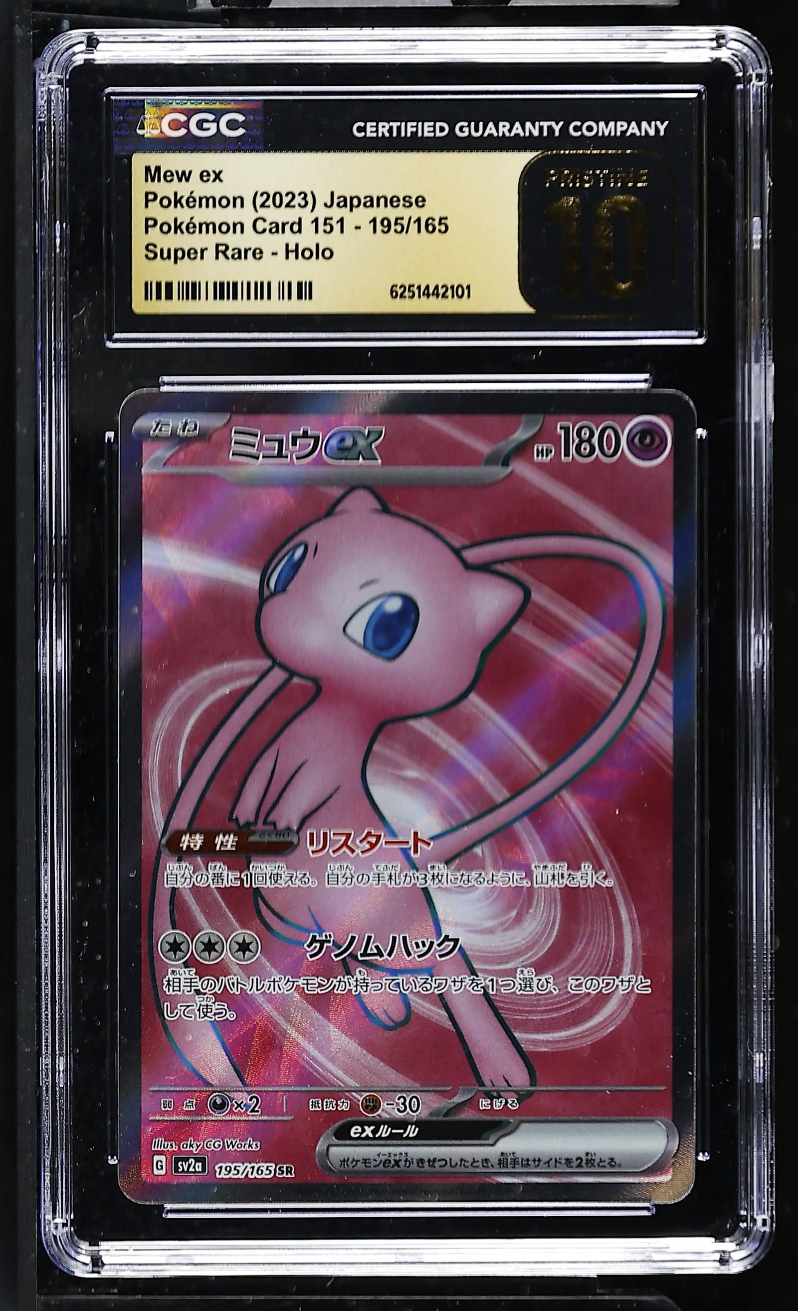Mew ex #195/165 Japanese 151 CGC Pristine 10 Pokemon Graded Slab — front