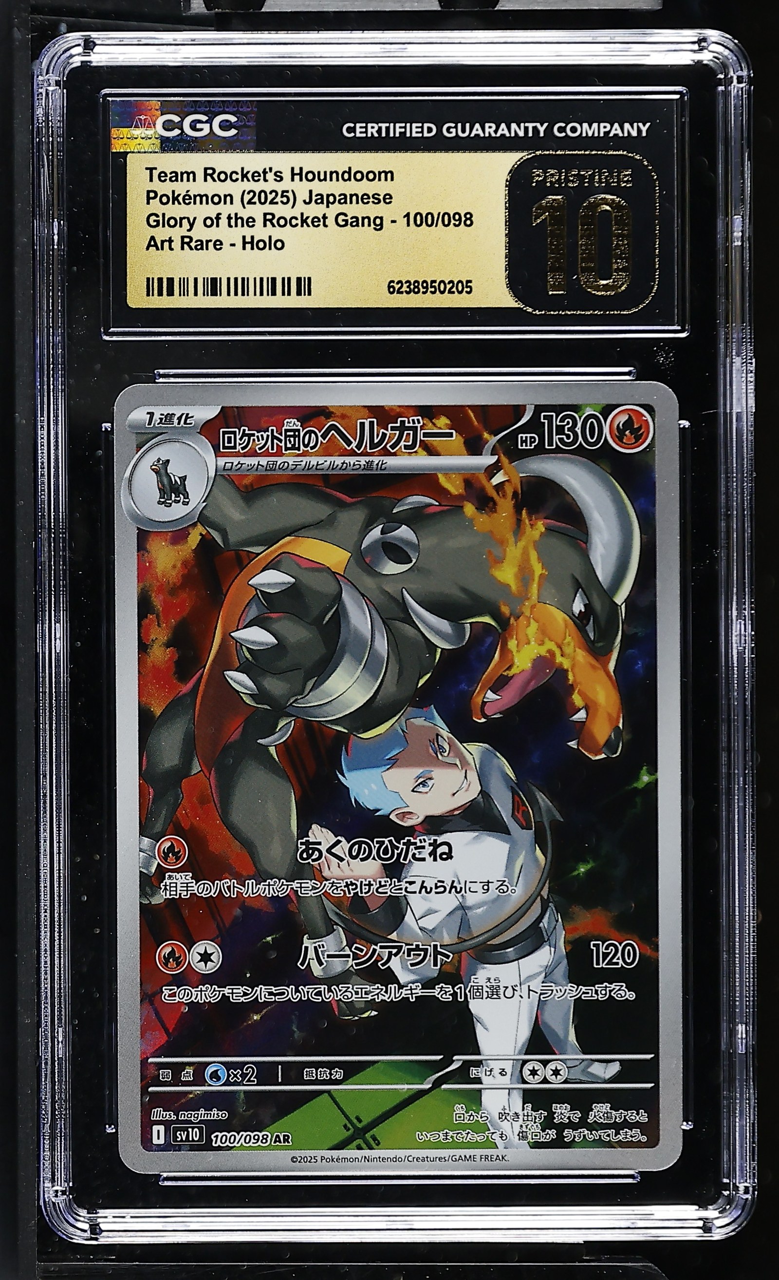 Team Rocket's Houndoom #100/098 Japanese Glory Of Team Rocket CGC Pristine 10 Pokemon Graded Slab — front
