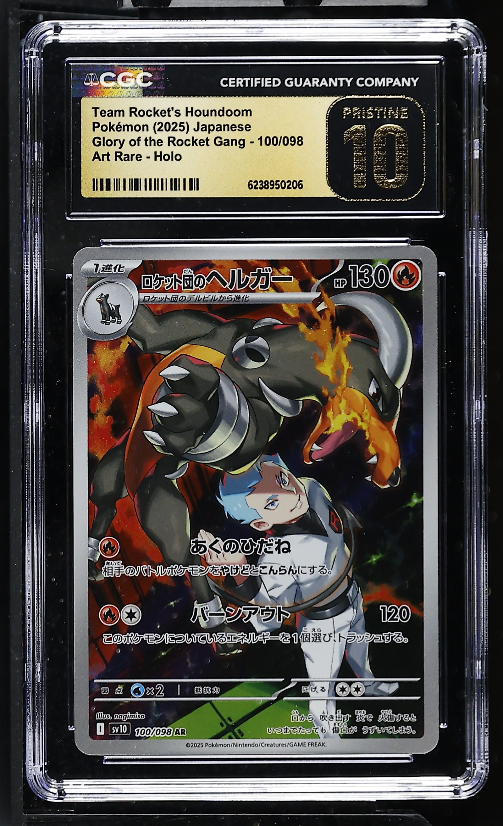 Team Rocket's Houndoom #100/098 Japanese Glory Of Team Rocket CGC Pristine 10 Pokemon Graded Slab — front