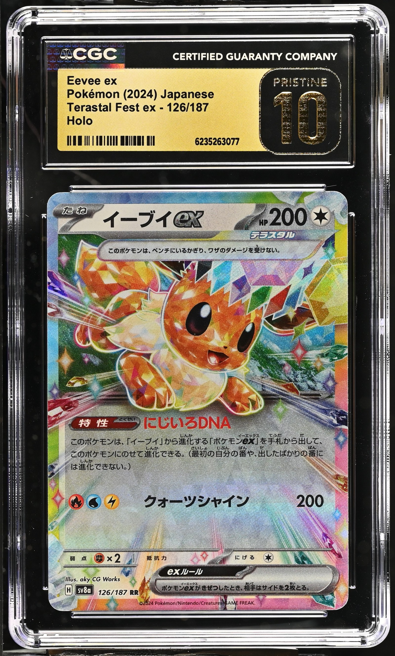 Eevee ex #126/187 Japanese Terastal Festival CGC Pristine 10 Pokemon Graded Slab — front