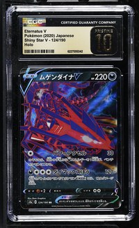 Eternatus V #124/190 Japanese Shiny Star V CGC Pristine 10 Pokemon Graded Slab — front