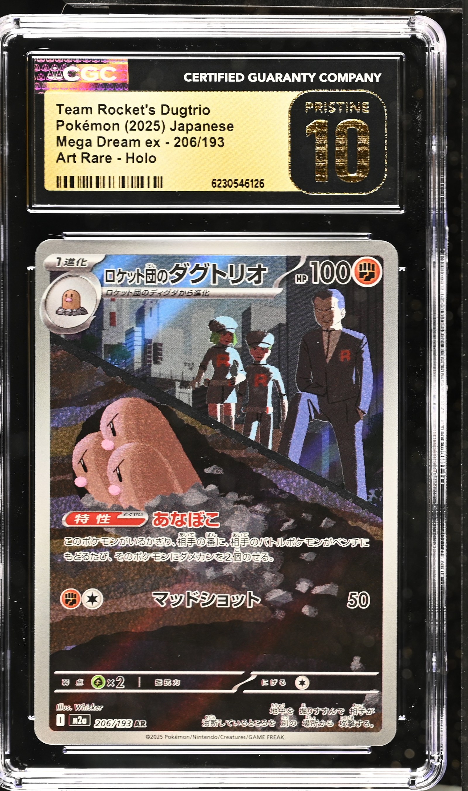 Team Rocket's Dugtrio #206/193 Japanese Mega Dream Ex CGC Pristine 10 Pokemon Graded Slab — front