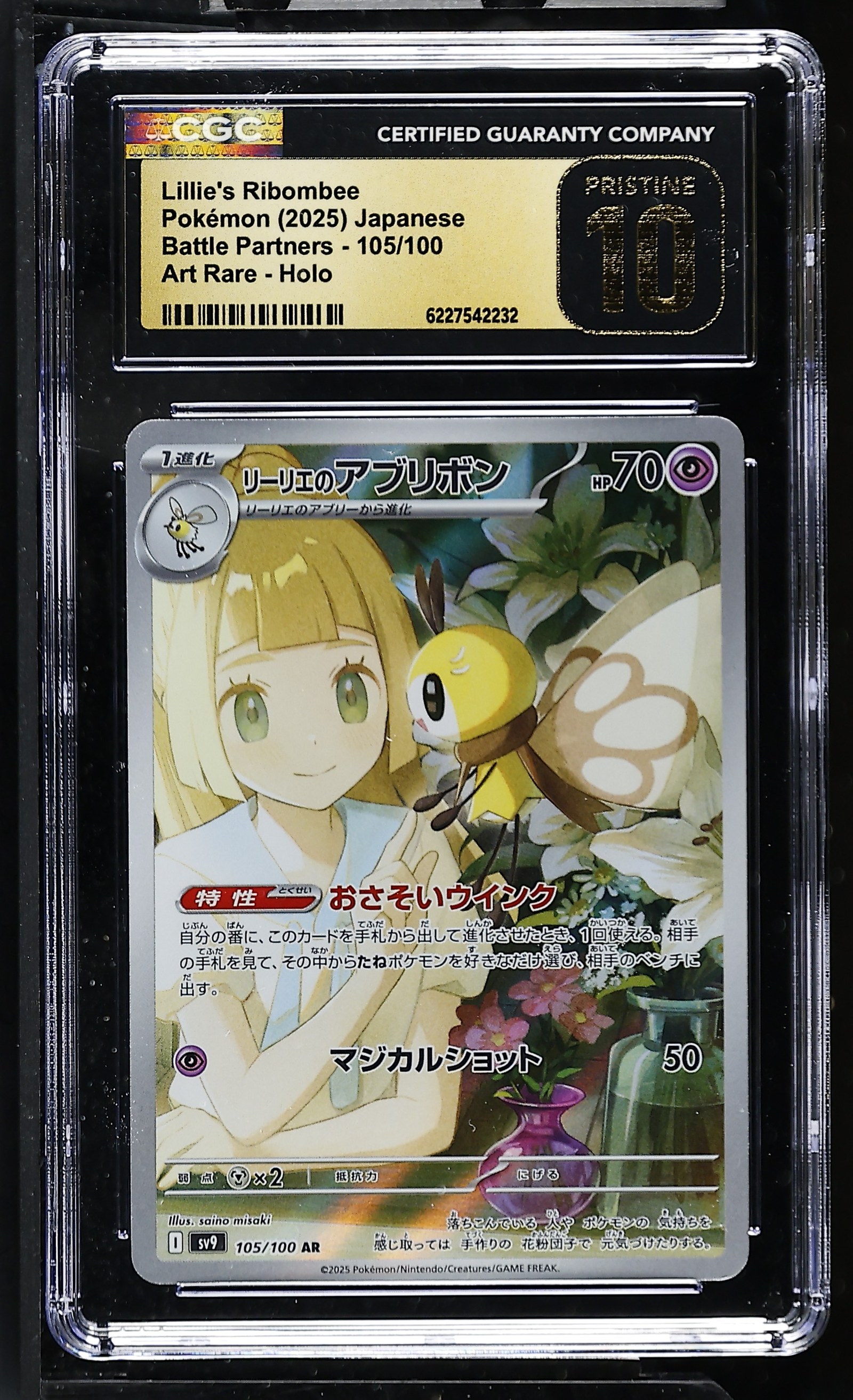 Lillie's Ribombee #105/100 Japanese Battle Partners CGC Pristine 10 Pokemon Graded Slab — front