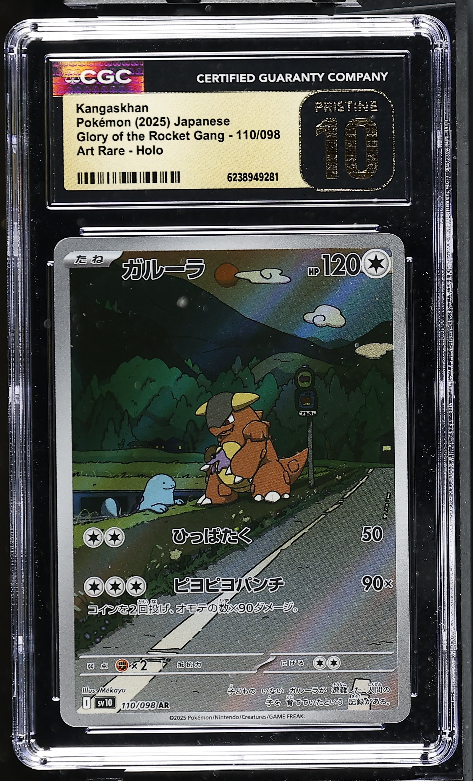 Kangaskhan #110/098 Japanese Glory Of Team Rocket CGC Pristine 10 Pokemon Graded Slab — front