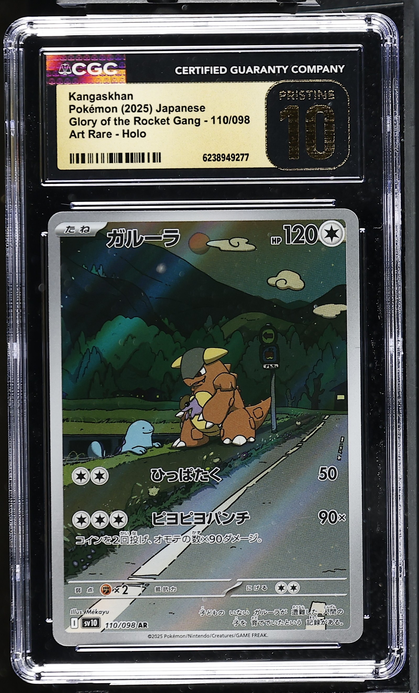 Kangaskhan #110/098 Japanese Glory Of Team Rocket CGC Pristine 10 Pokemon Graded Slab — front