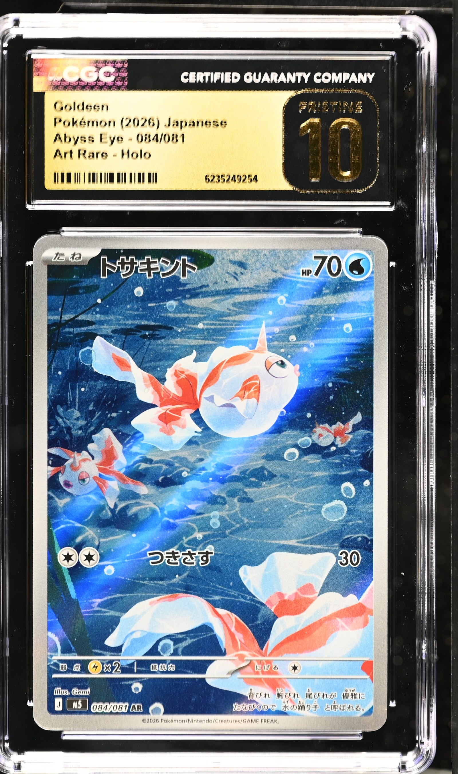 Goldeen #084/081 Japanese Abyss Eye CGC Pristine 10 Pokemon Graded Slab — front