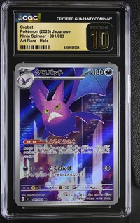 Crobat #091/083 Japanese Ninja Spinner CGC Pristine 10 Pokemon Graded Slab — front