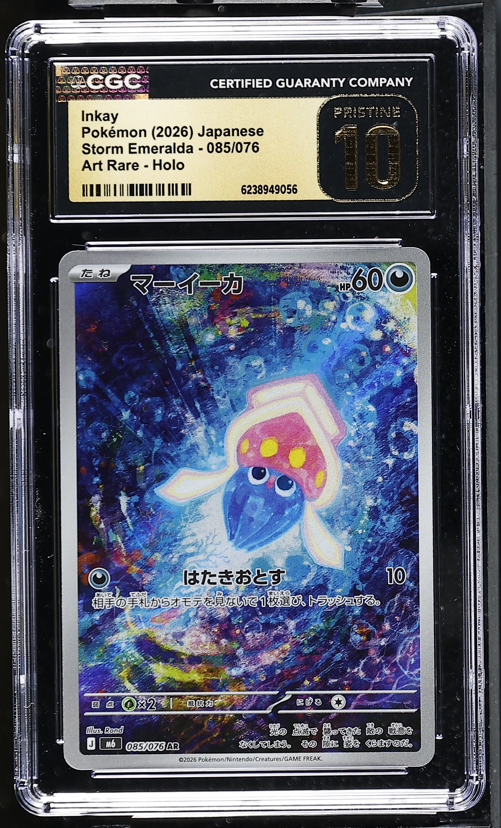 Inkay #085/076 Japanese Storm Emeralda CGC Pristine 10 Pokemon Graded Slab — front