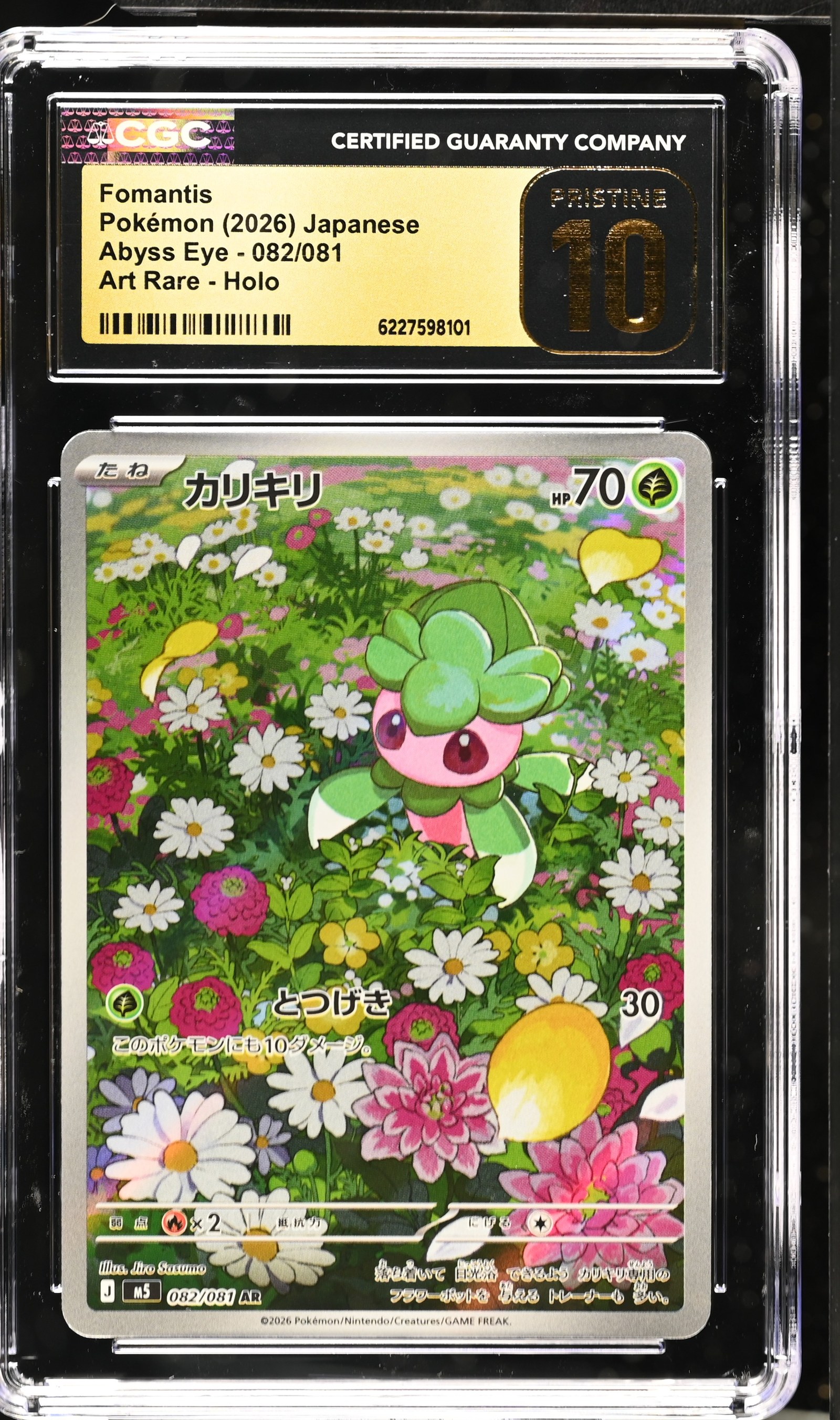 Fomantis #082/081 Japanese Abyss Eye CGC Pristine 10 Pokemon Graded Slab — front