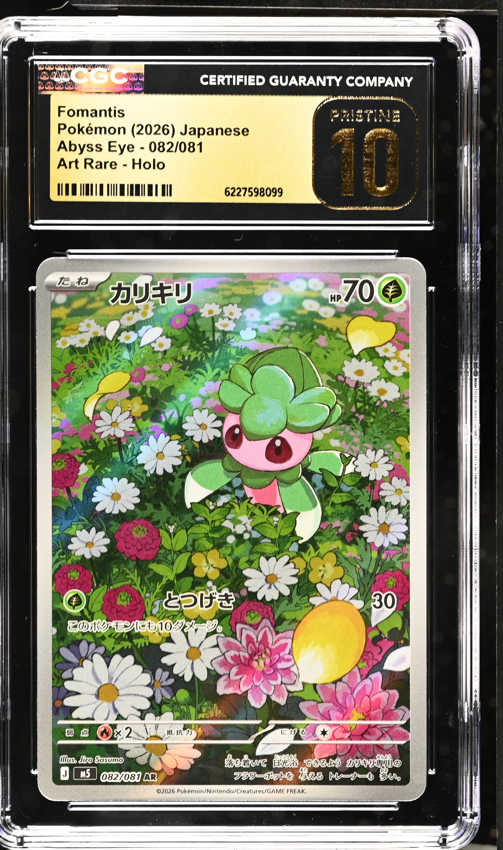 Fomantis #082/081 Japanese Abyss Eye CGC Pristine 10 Pokemon Graded Slab — front