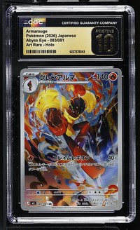 Armarouge #083/081 Japanese Abyss Eye CGC Pristine 10 Pokemon Graded Slab — front