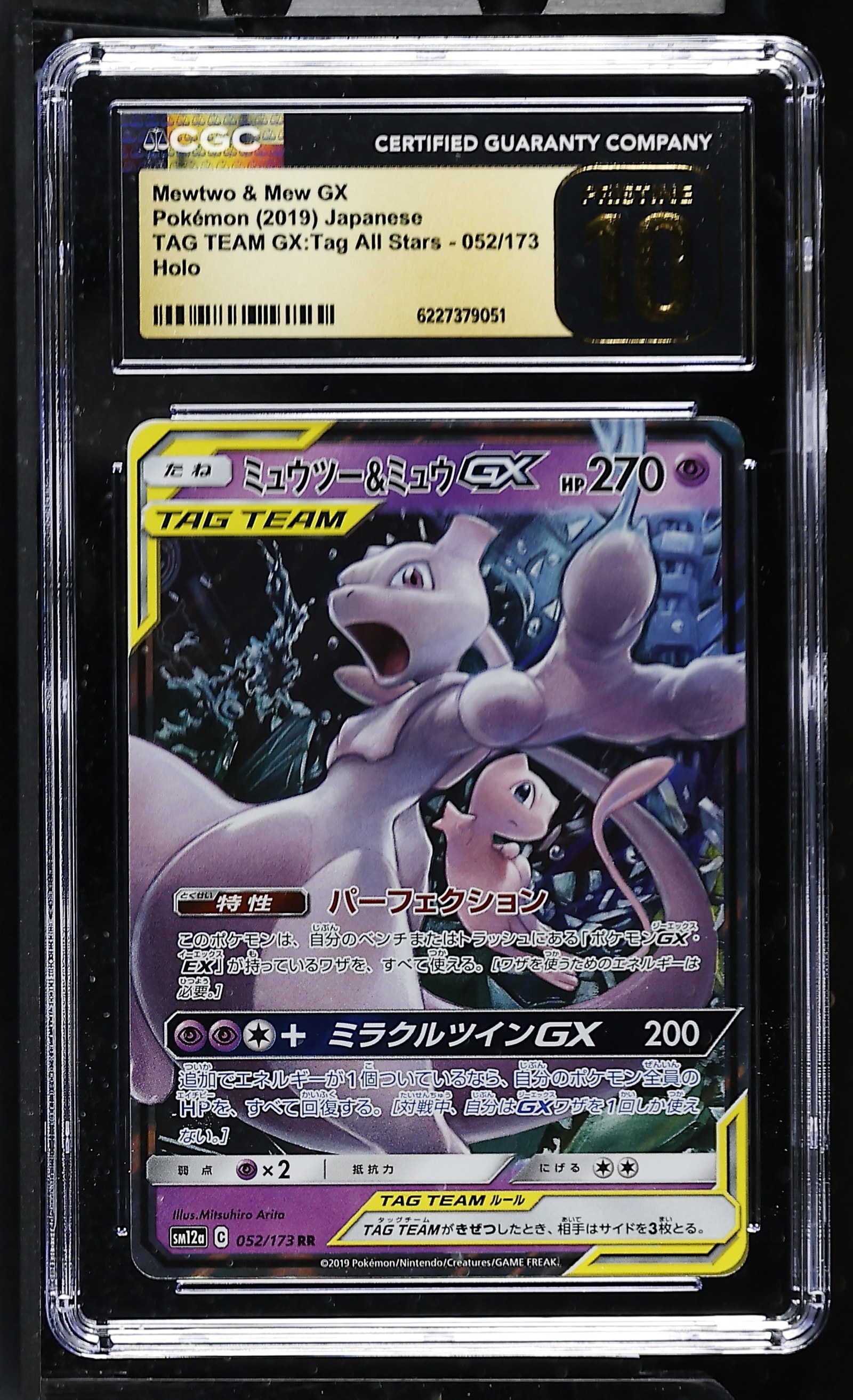 Mewtwo & Mew GX #052/173 Japanese Tag All Stars CGC Pristine 10 Pokemon Graded Slab — front