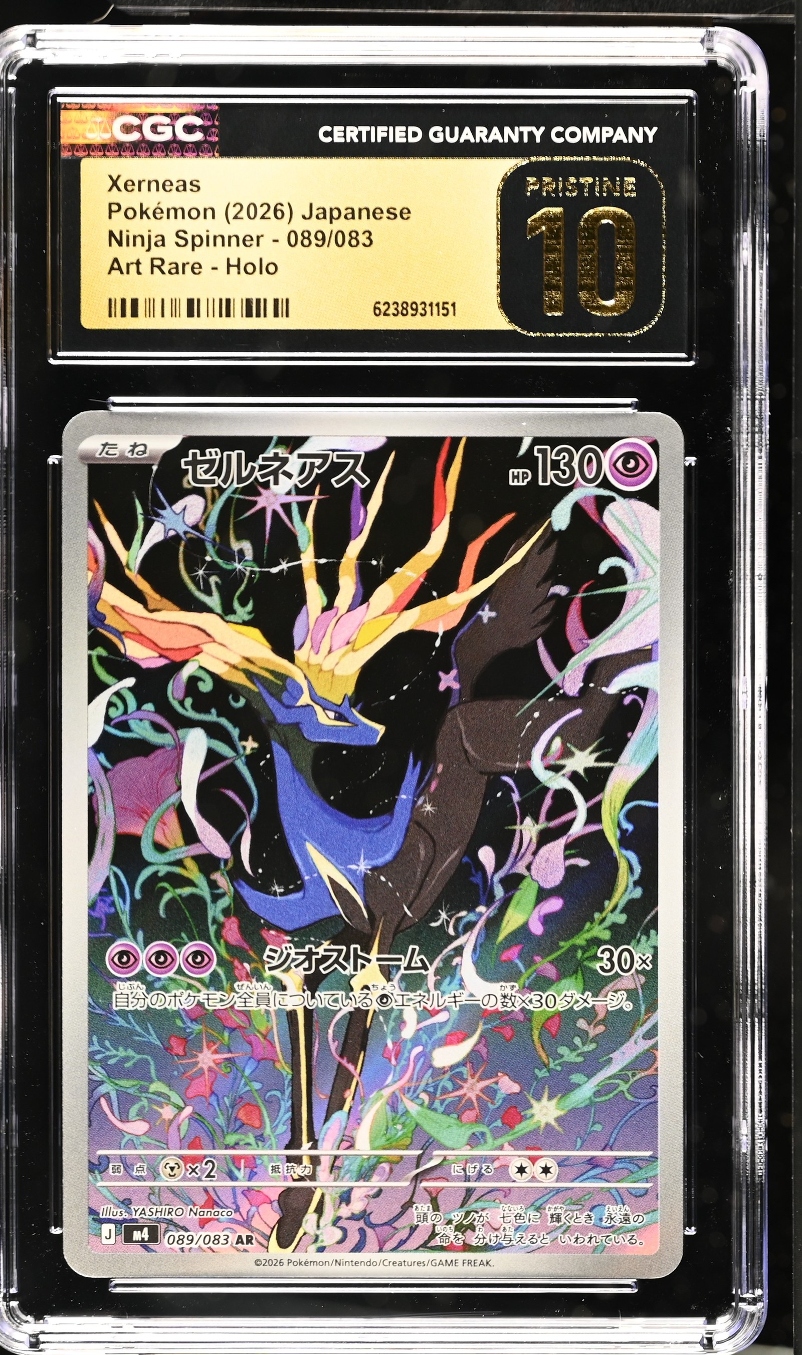 Xerneas #089/083 Japanese Ninja Spinner CGC Pristine 10 Pokemon Graded Slab — front