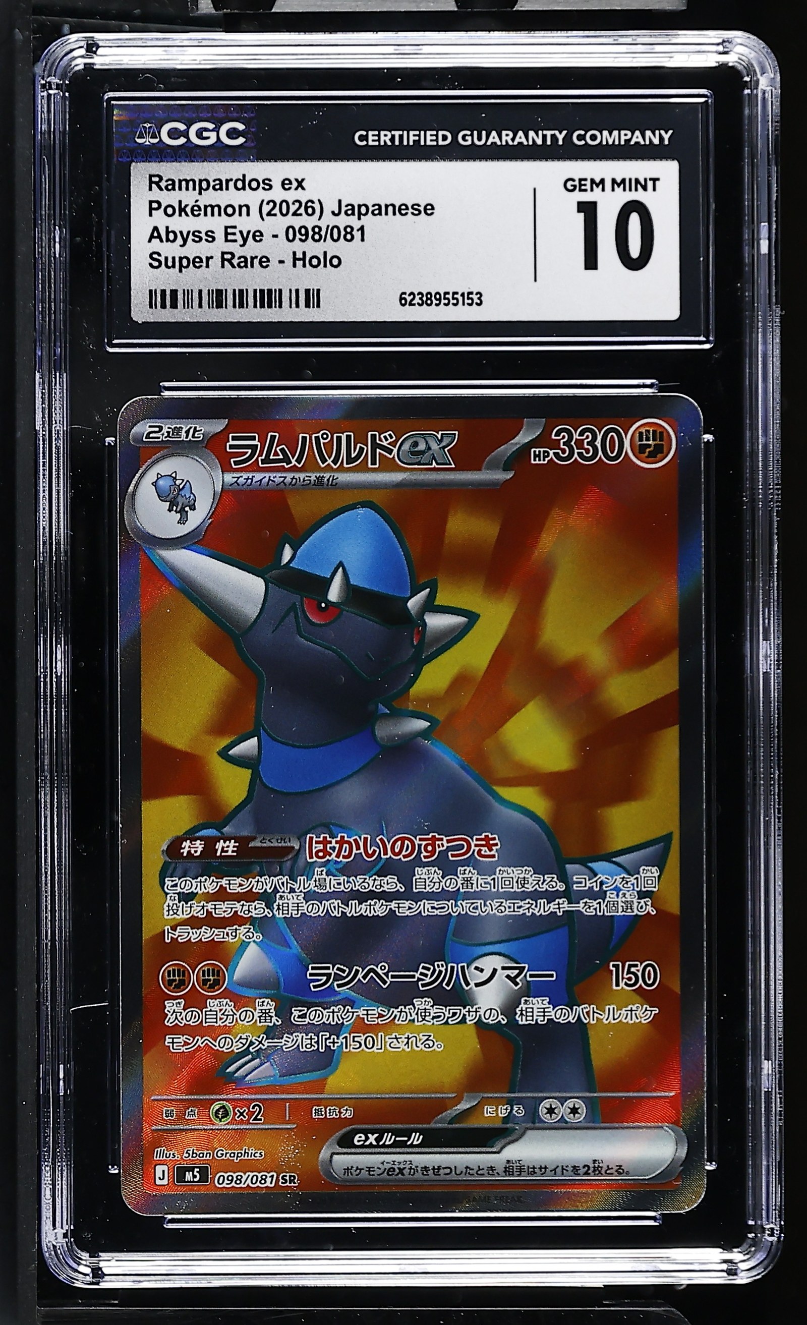 Rampardos ex #098/081 Japanese Abyss Eye CGC Gem Mint 10 Pokemon Graded Slab — front
