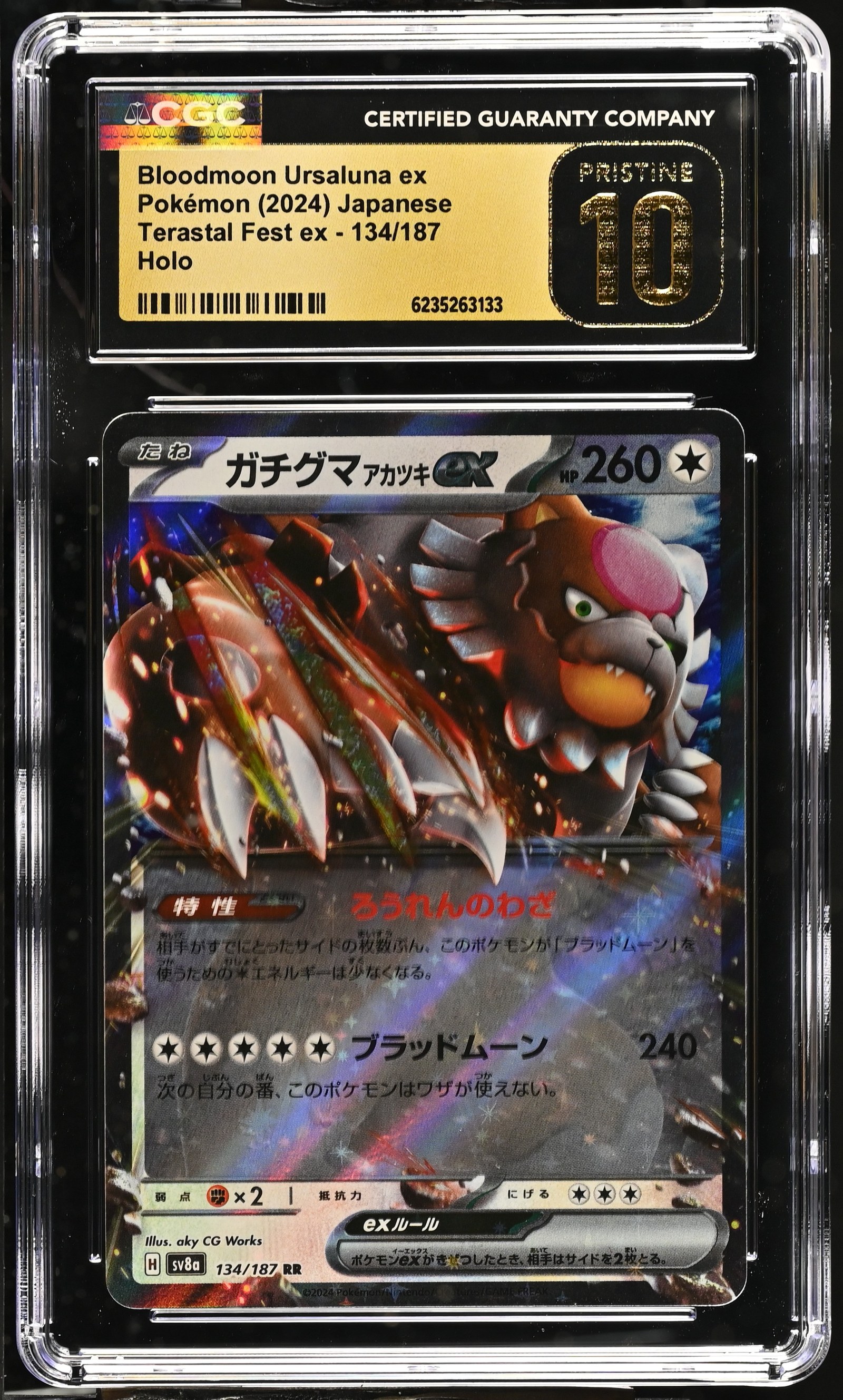 Bloodmoon Ursaluna ex #134/187 Japanese Terastal Festival CGC Pristine 10 Pokemon Graded Slab — front