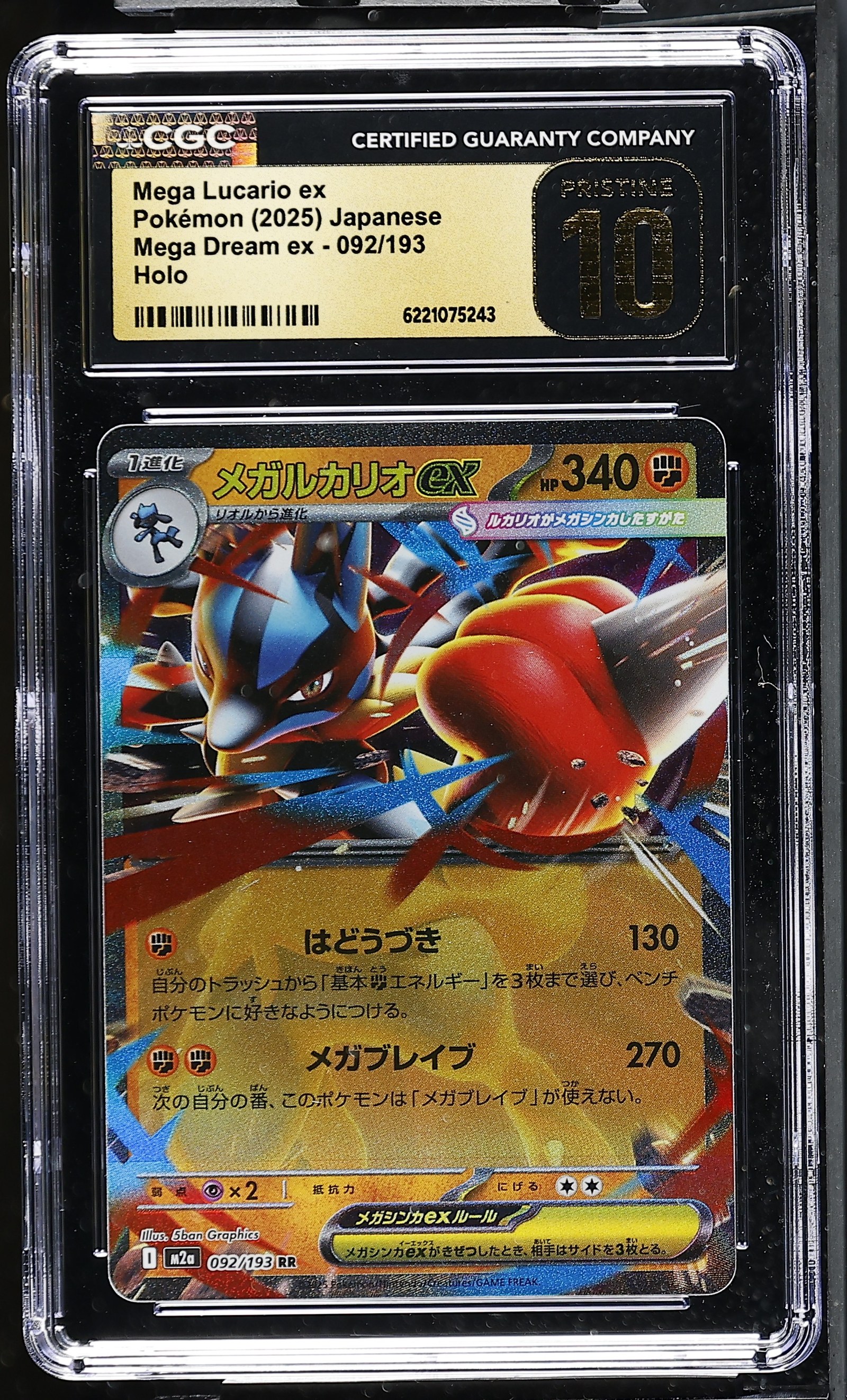 Mega Lucario ex #092/193 Japanese Mega Dream Ex CGC Pristine 10 Pokemon Graded Slab — front