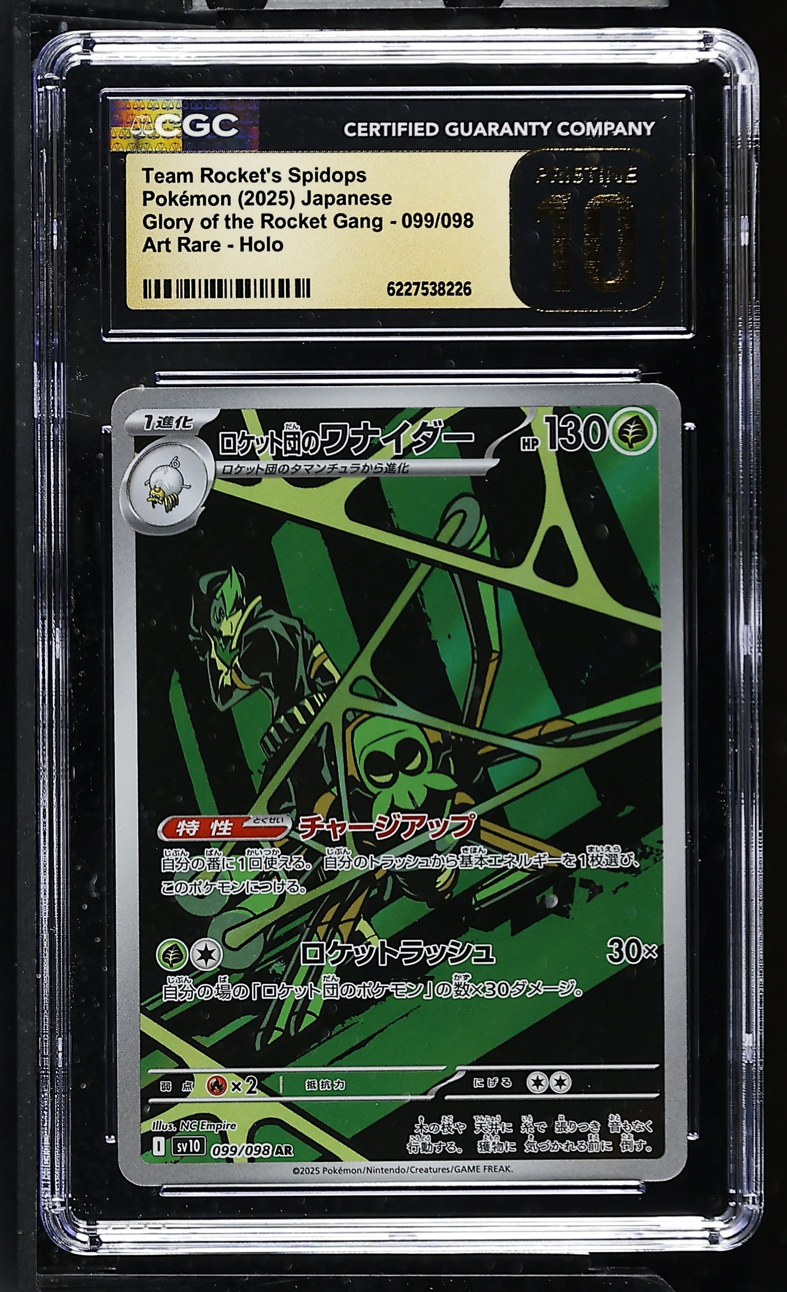 Team Rocket's Spidops #099/098 Japanese Glory Of Team Rocket CGC Pristine 10 Pokemon Graded Slab — front