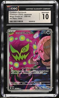 Cynthia's Spiritomb #208/193 Japanese Mega Dream Ex CGC Gem Mint 10 Pokemon Graded Slab — front