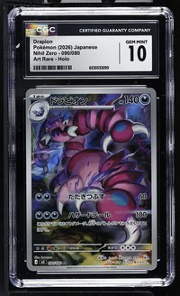 Drapion #090/080 Japanese Nihil Zero CGC Gem Mint 10 Pokemon Graded Slab — front
