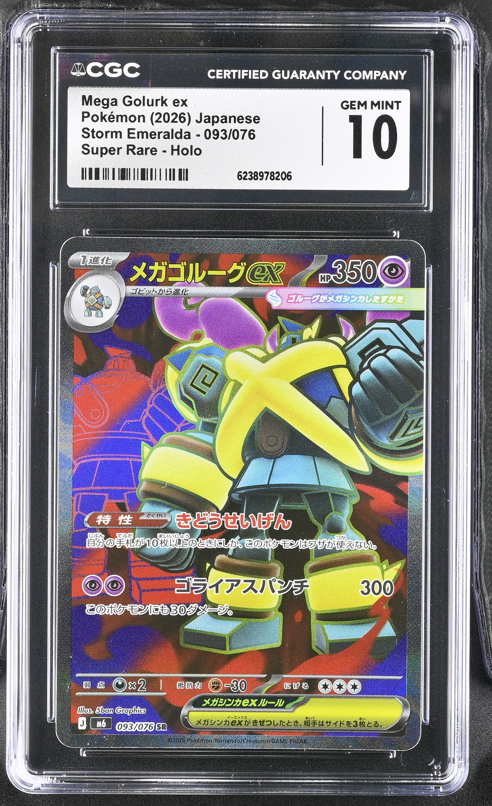 Mega Golurk ex #093/076 Japanese Storm Emeralda CGC Gem Mint 10 Pokemon Graded Slab — front