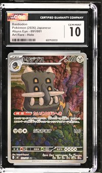 Bastiodon #091/081 Japanese Abyss Eye CGC Gem Mint 10 Pokemon Graded Slab — front