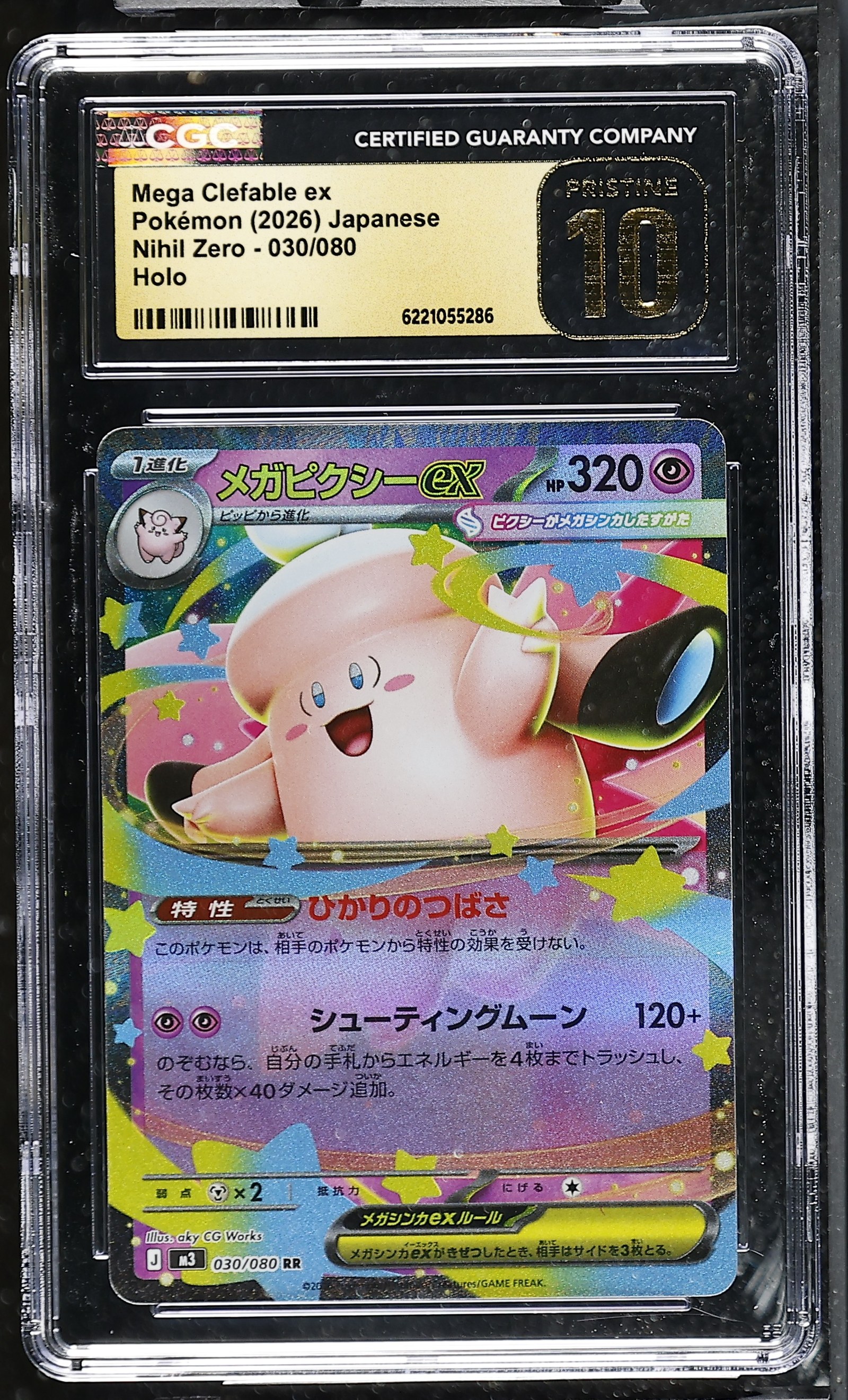 Mega Clefable ex #030/080 Japanese Nihil Zero CGC Pristine 10 Pokemon Graded Slab — front