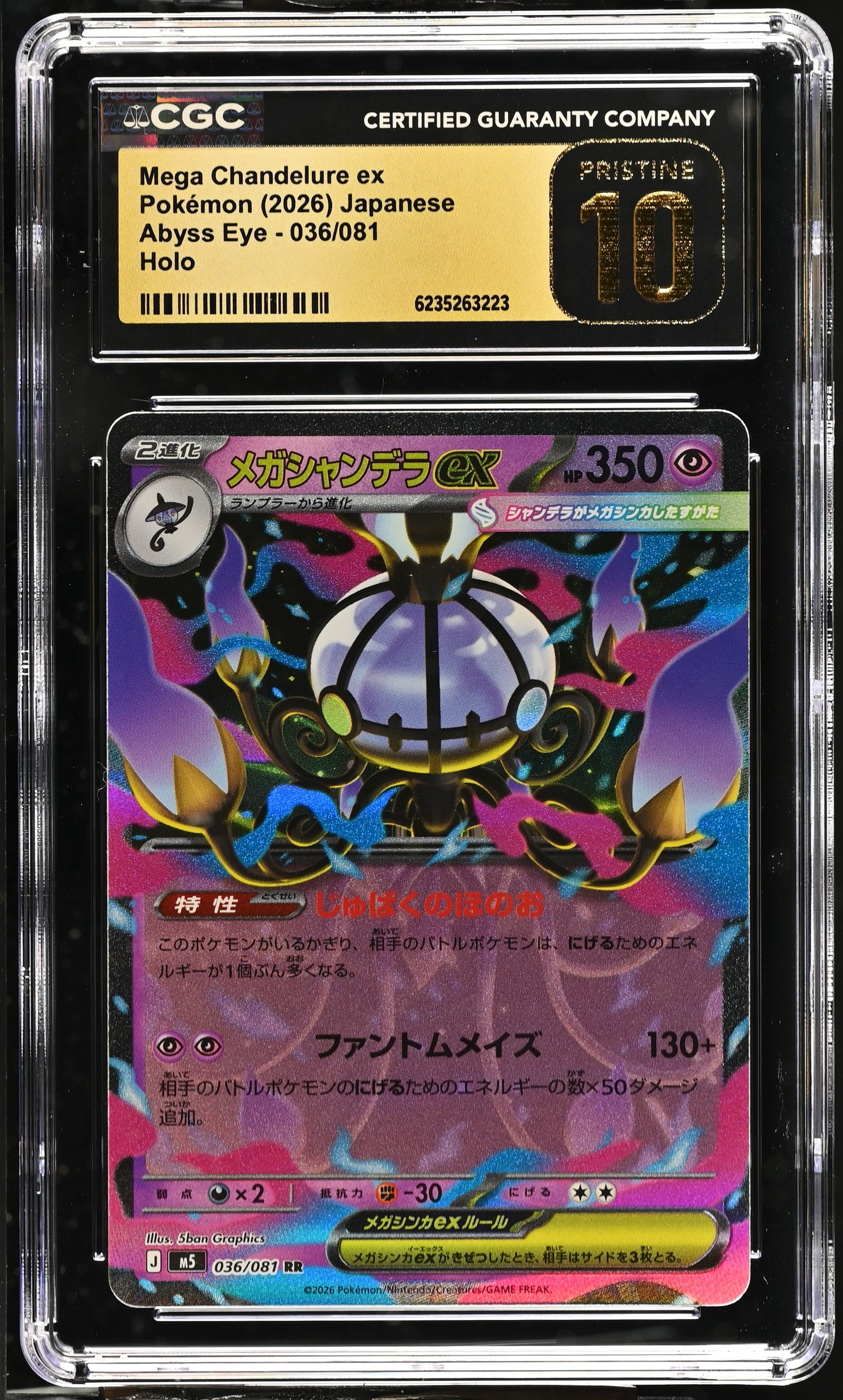 Mega Chandelure ex #036/081 Japanese Abyss Eye CGC Pristine 10 Pokemon Graded Slab — front