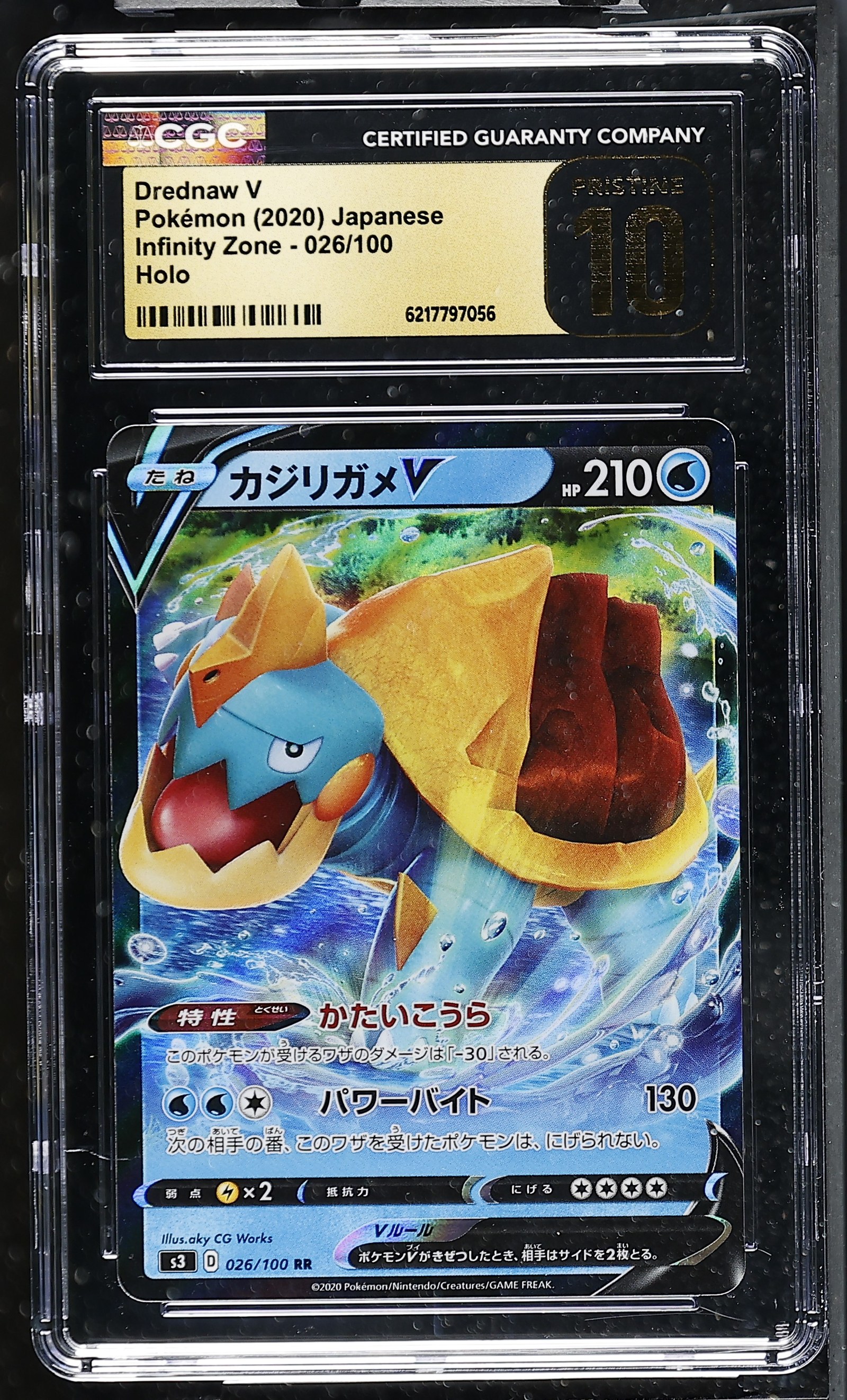 Drednaw V #026/100 Japanese Infinity Zone CGC Pristine 10 Pokemon Graded Slab — front