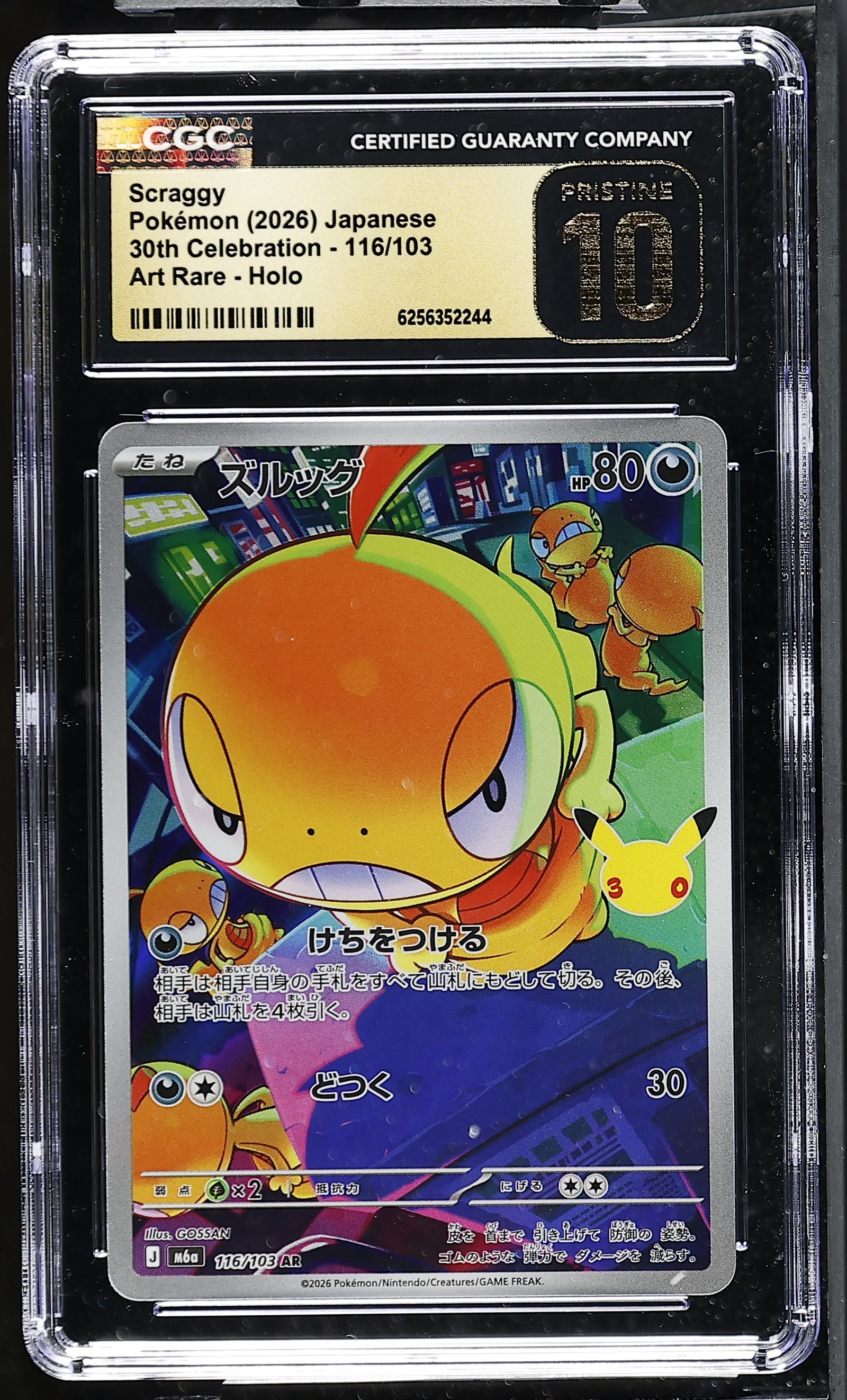 Scraggy #116/103 Japanese 30th Celebration CGC Pristine 10 Pokemon Graded Slab — front