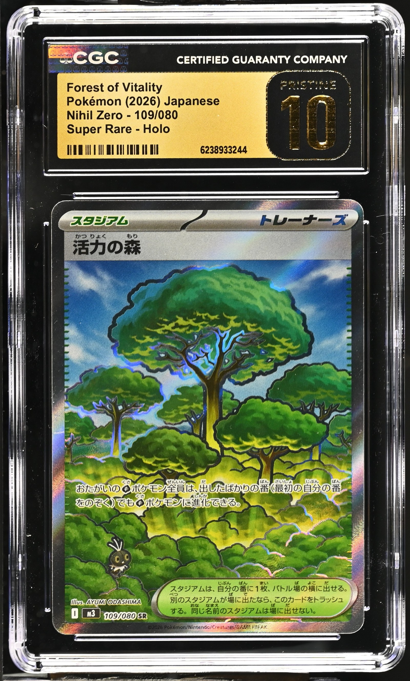 Forest of Vitality #109/080 Japanese Nihil Zero CGC Pristine 10 Pokemon Graded Slab — front