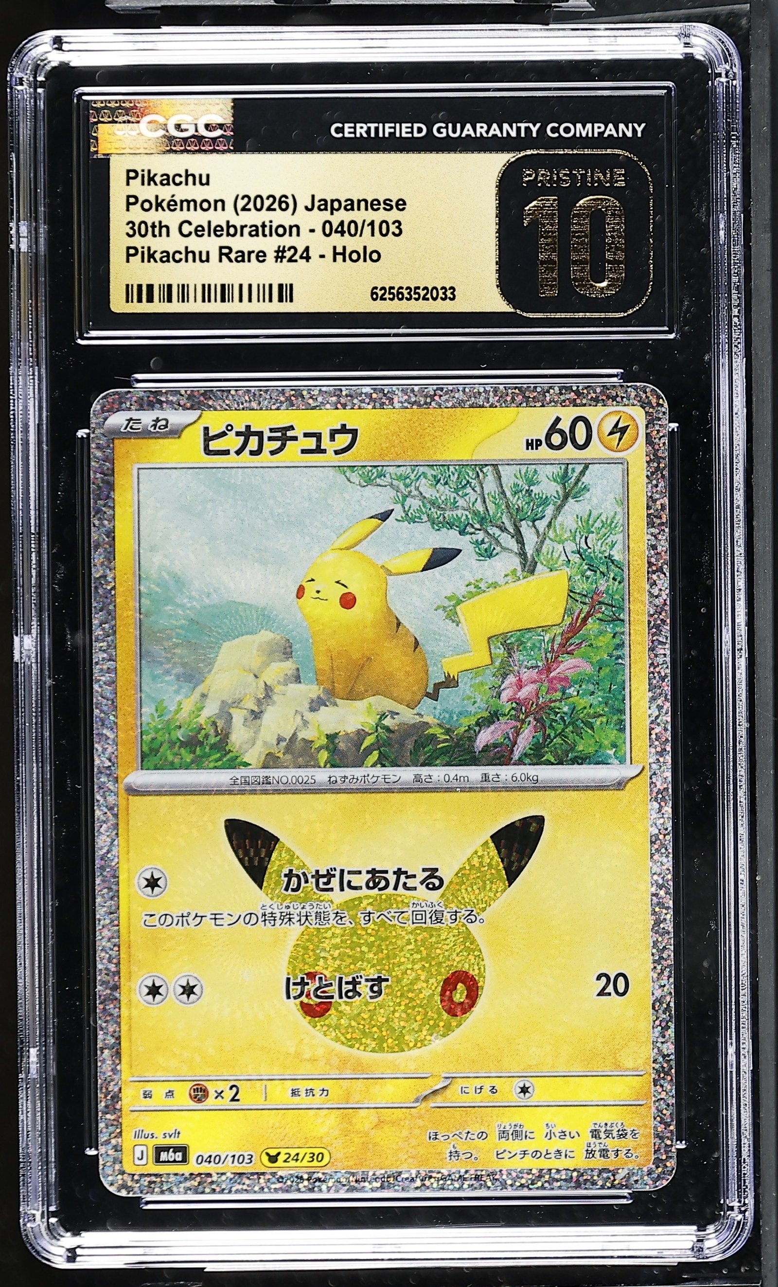 Pikachu #040/103 Japanese 30th Celebration CGC Pristine 10 Pokemon Graded Slab — front