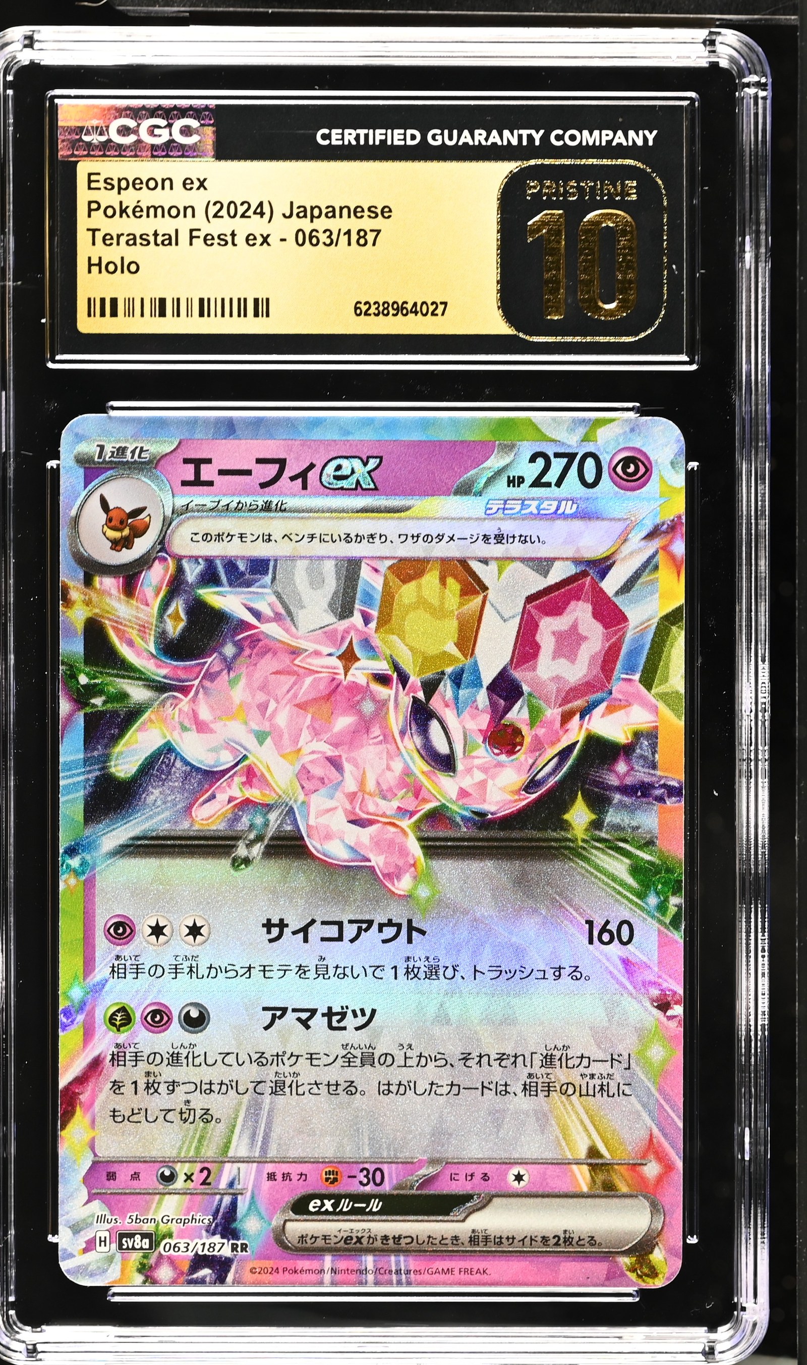 Espeon ex #063/187 Japanese Terastal Festival CGC Pristine 10 Pokemon Graded Slab — front